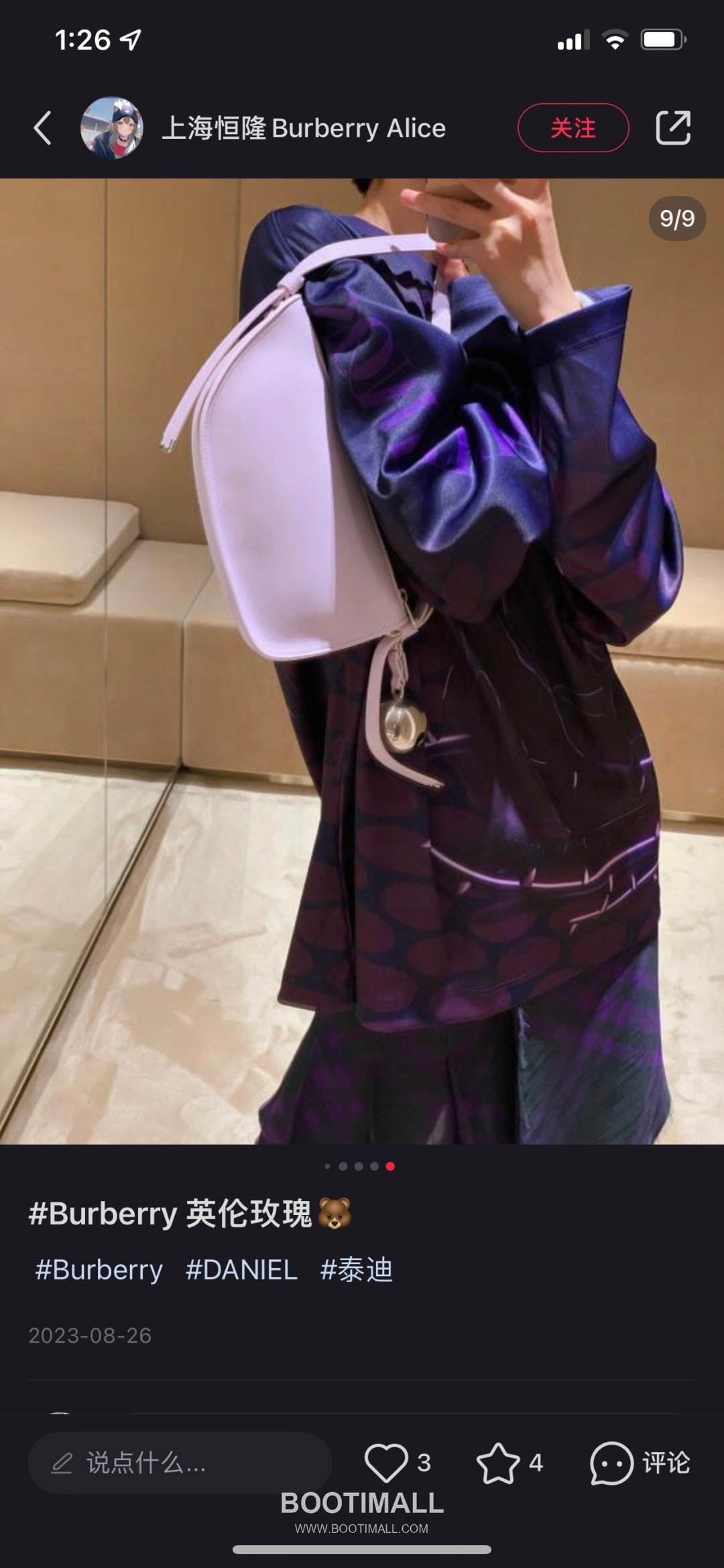 Burberry Bell Charm Shield-Fold Smooth Nappa Lambskin Shoulder Bag 버버리 벨 참 실드 폴드 스무스 나파 램스킨 숄더백 26cm 5