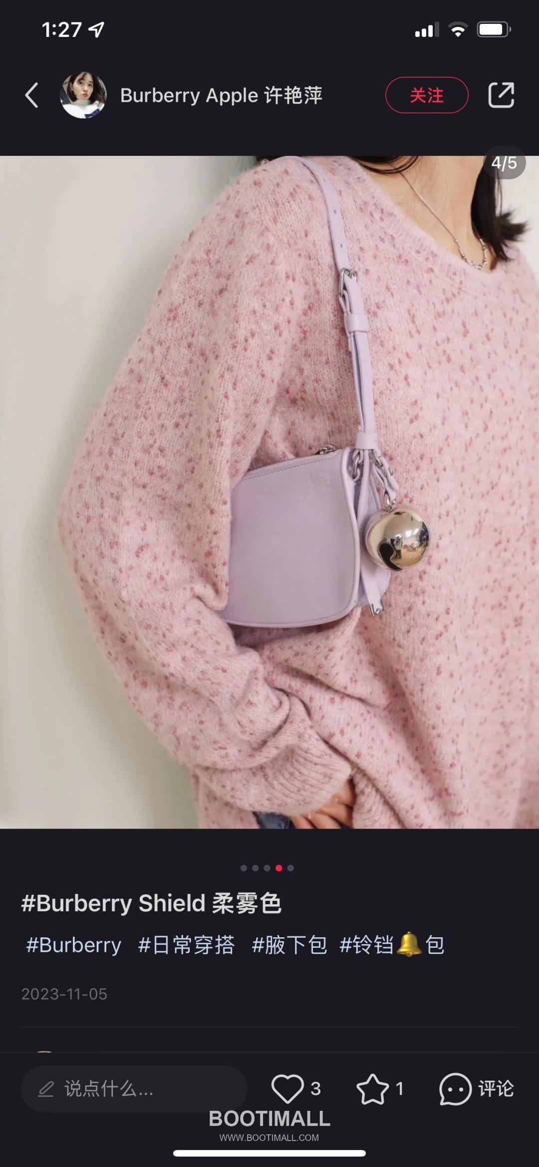 Burberry Bell Charm Shield-Fold Smooth Nappa Lambskin Shoulder Bag 버버리 벨 참 실드 폴드 스무스 나파 램스킨 숄더백 26cm 7