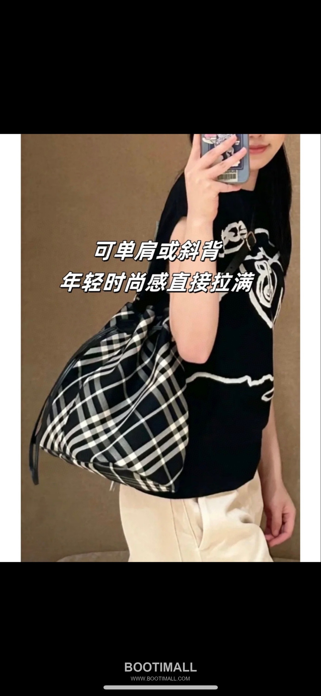 Burberry Check 871160 Cotton Twill Shoulder Bag 버버리 체크 871160 코튼 트윌 숄더백 29cm 5