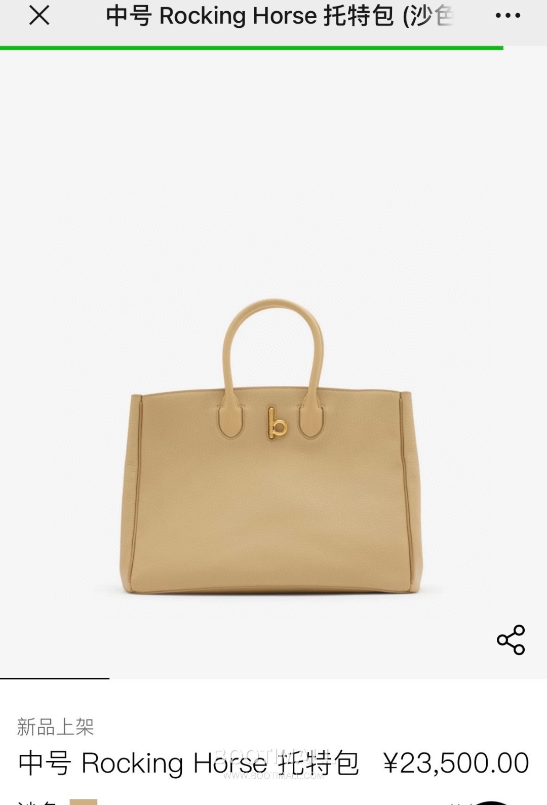 Burberry EKD B-Clasp Tote Grained Calfskin Black Bag 버버리 EKD B-클라스프 토트 575190 그레인드 카프스킨 블랙 35.5cm 1