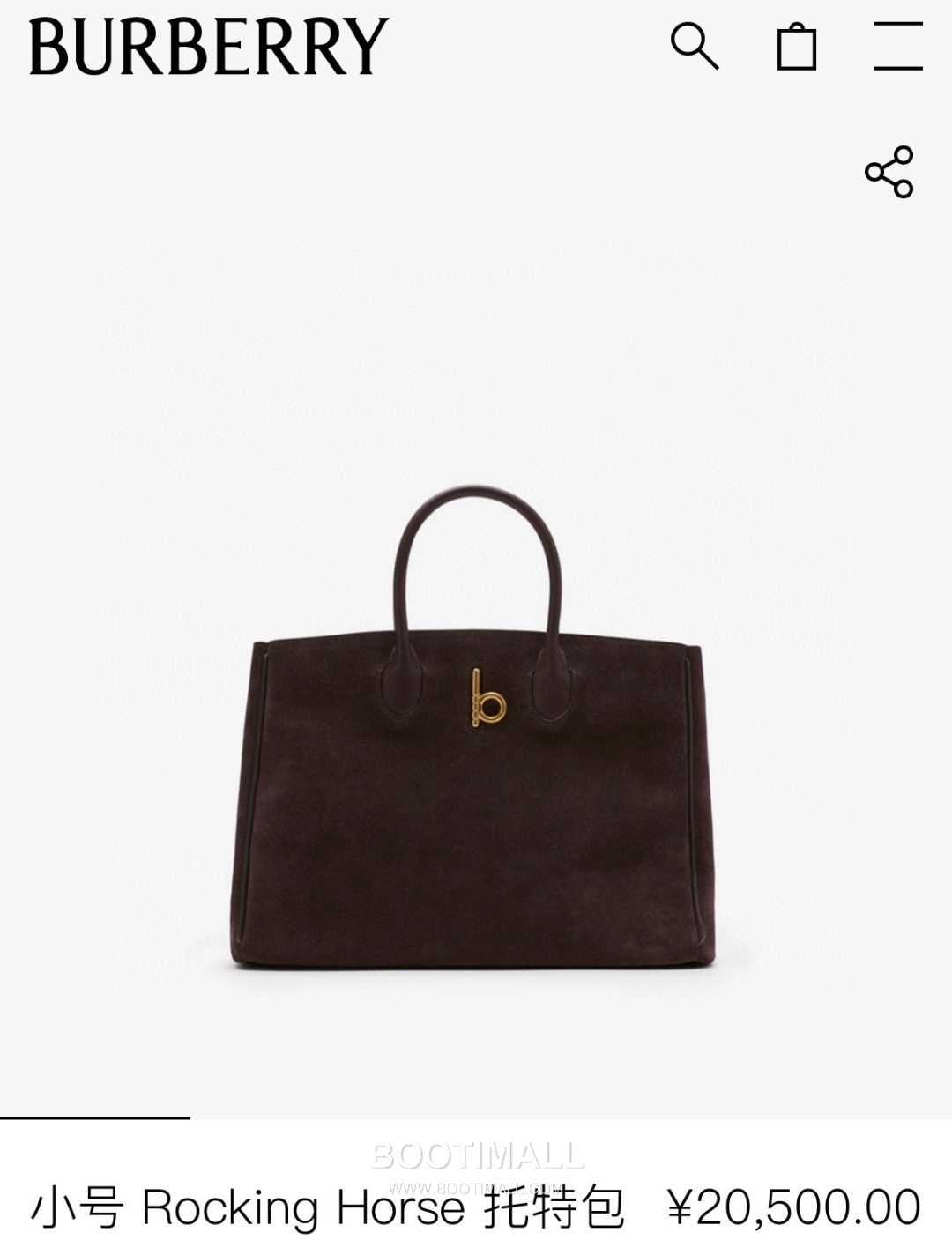 Burberry B-Clasp EKD 401183 Calf Suede Tote Bag 버버리 B-클라스프 EKD 401183 카프 스웨이드 토트백 30cm 1