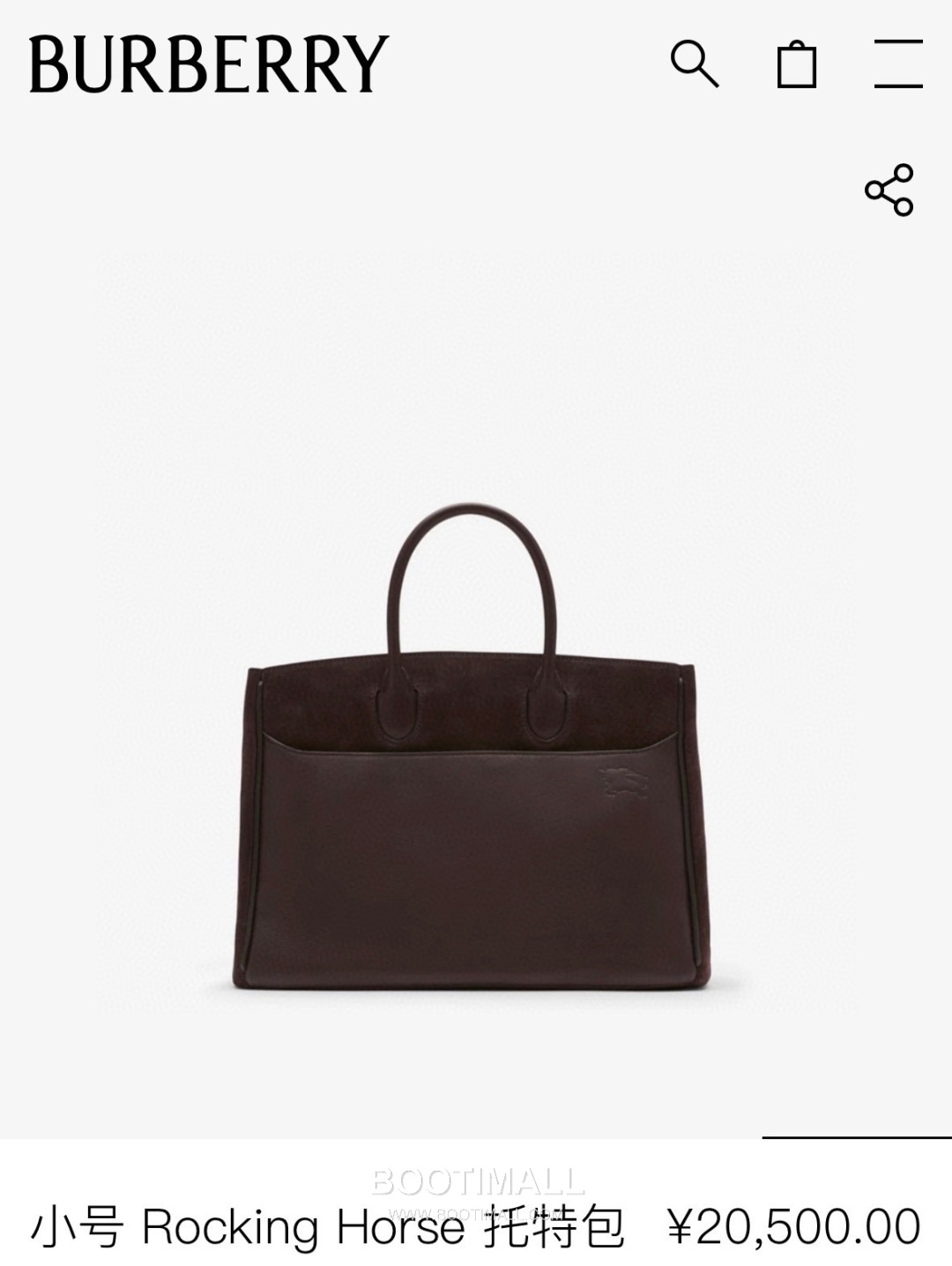 Burberry B-Clasp EKD 401183 Calf Suede Tote Bag 버버리 B-클라스프 EKD 401183 카프 스웨이드 토트백 30cm 2