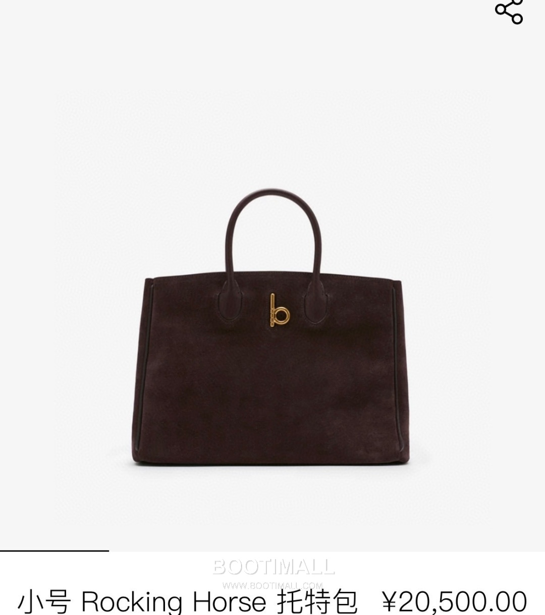 Burberry B-Clasp EKD 401183 Calf Suede Tote Bag 버버리 B-클라스프 EKD 401183 카프 스웨이드 토트백 30cm 3