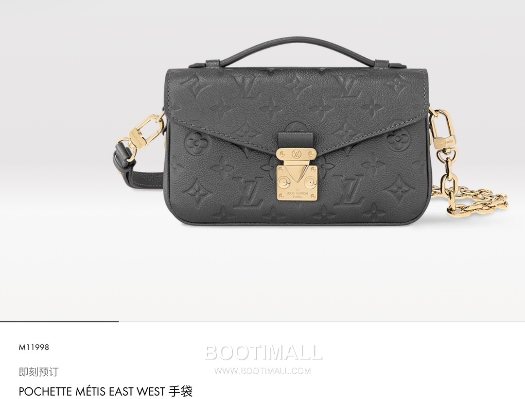 Louis Vuitton Pochette Metis East West Monogram Empreinte Leather Gunmetal Zip Wallet 루이비통 포쉐트 메티스 이스트 웨스트 모노그램 앙프렝뜨 레더 건메탈 지퍼 지갑 9