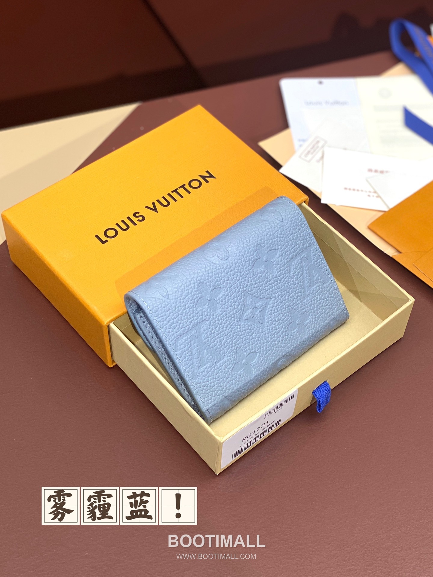 Louis Vuitton Mist Blue Leather Envelope Coin Card Holder M83231 루이비통 미스트 블루 레더 엔벨로프 카드 동전지갑 11cm 2