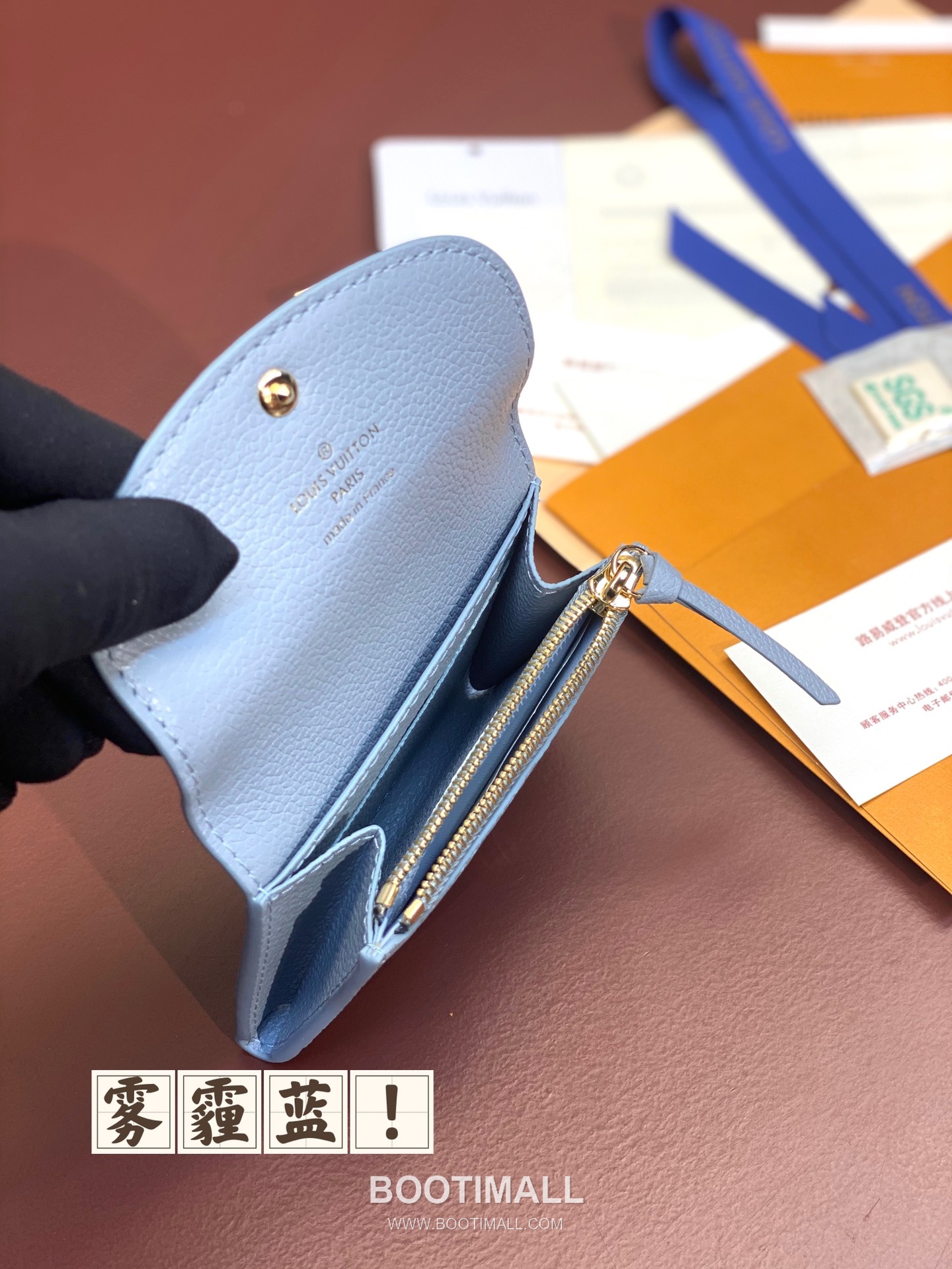 Louis Vuitton Mist Blue Leather Envelope Coin Card Holder M83231 루이비통 미스트 블루 레더 엔벨로프 카드 동전지갑 11cm 6