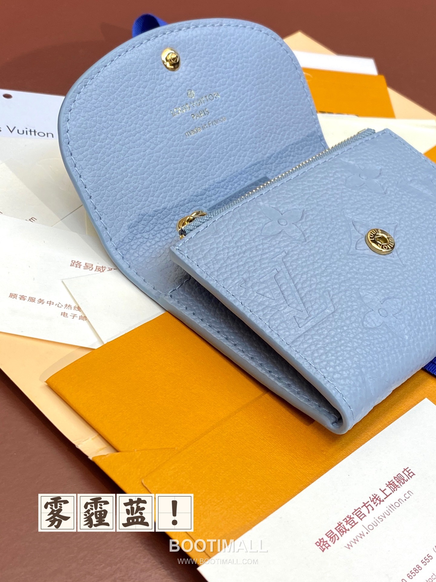 Louis Vuitton Mist Blue Leather Envelope Coin Card Holder M83231 루이비통 미스트 블루 레더 엔벨로프 카드 동전지갑 11cm 8