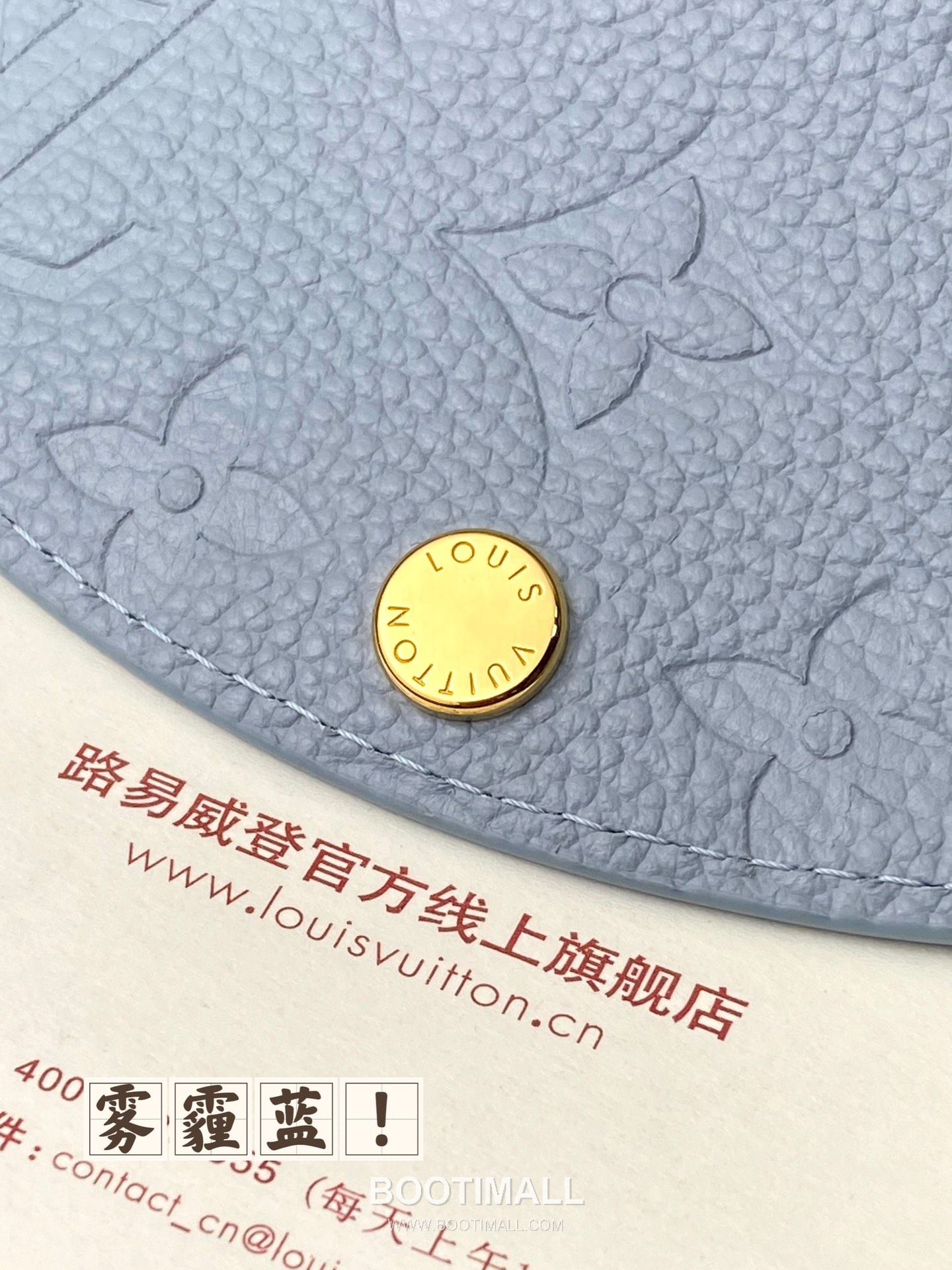 Louis Vuitton Mist Blue Leather Envelope Coin Card Holder M83231 루이비통 미스트 블루 레더 엔벨로프 카드 동전지갑 11cm 9