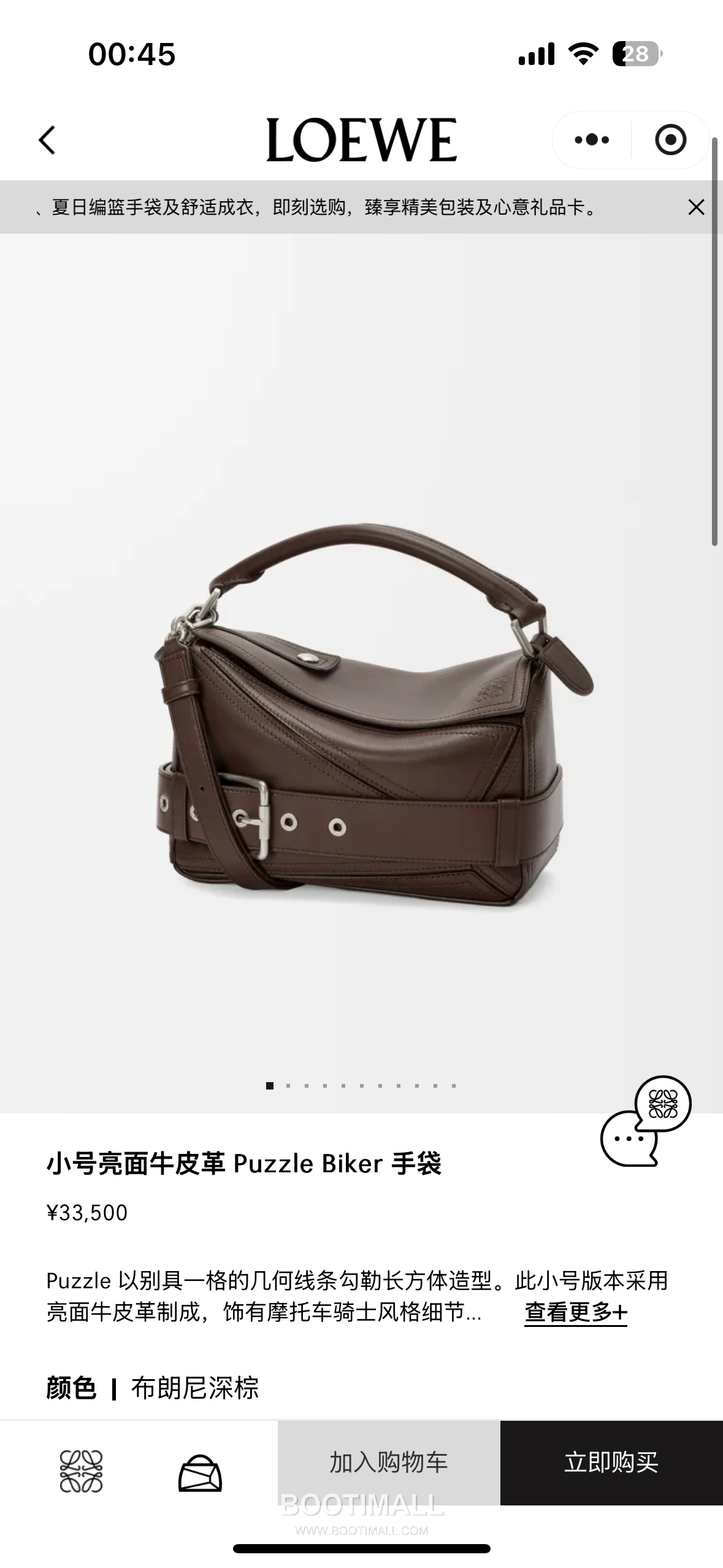 Loewe Puzzle Biker Large Shiny Calfskin Black Handbag 로에베 퍼즐 바이커 라지 652566115 샤이니 카프스킨 블랙 핸드백 33cm 19