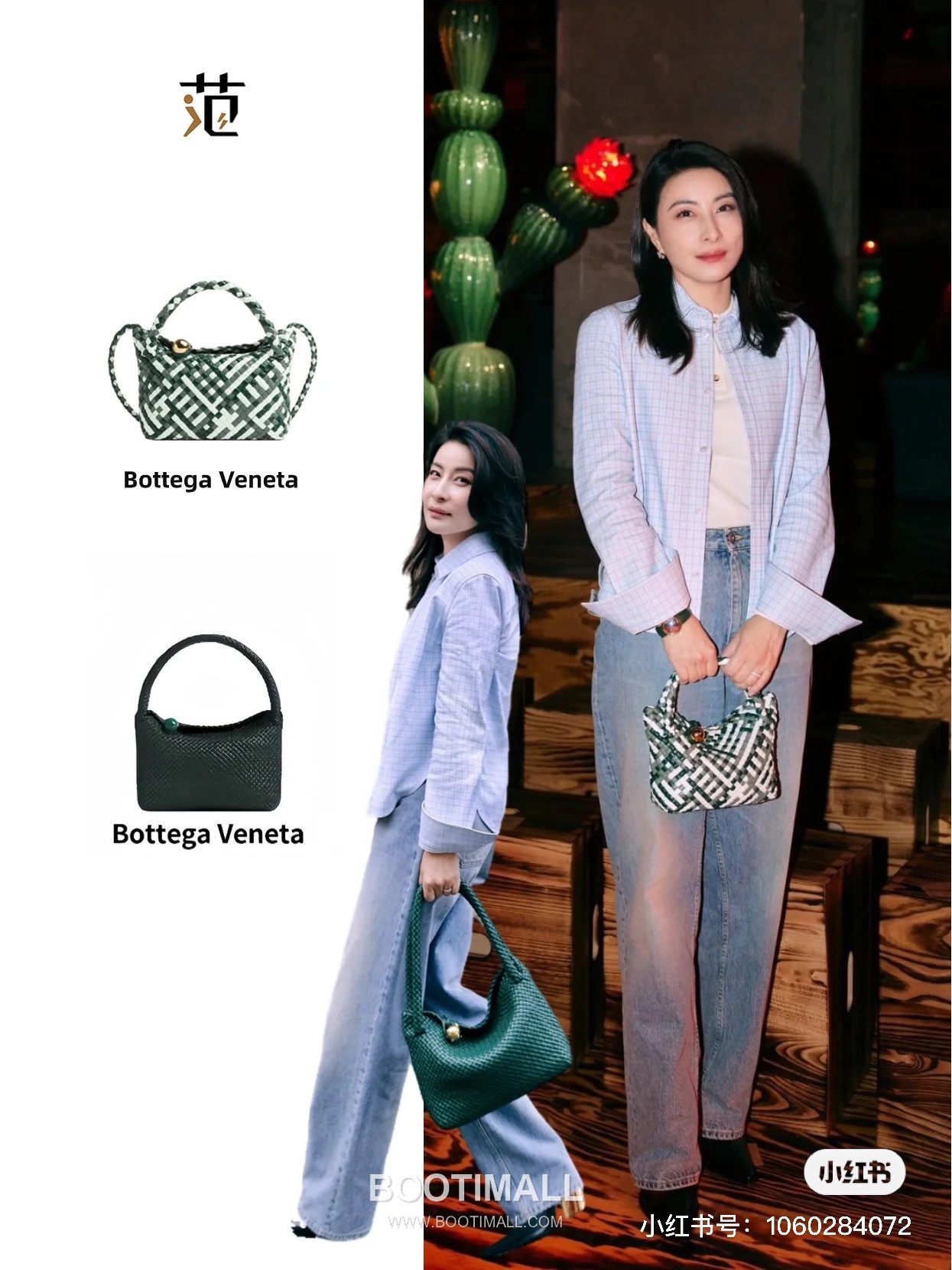 Bottega Veneta TOSCA Woven Shoulder Bag 보테가 베네타 TOSCA 우븐 숄더백 27cm 4