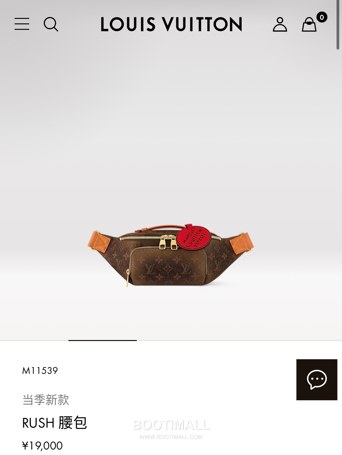 Louis Vuitton Rush Monogram Dust Canvas Belt Bag M11539 루이비통 러시 모노그램 더스트 캔버스 벨트백 30cm 1