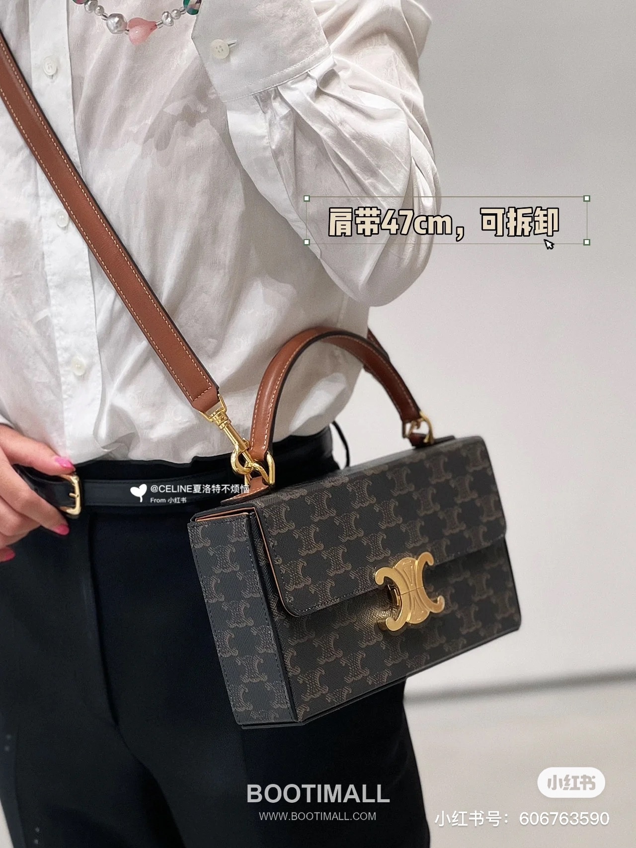 Celine Box Triomphe Canvas Leather Flap Shoulder Bag 199992 셀린느 박스 트리옴프 캔버스 레더 플랩 숄더백 22cm 1