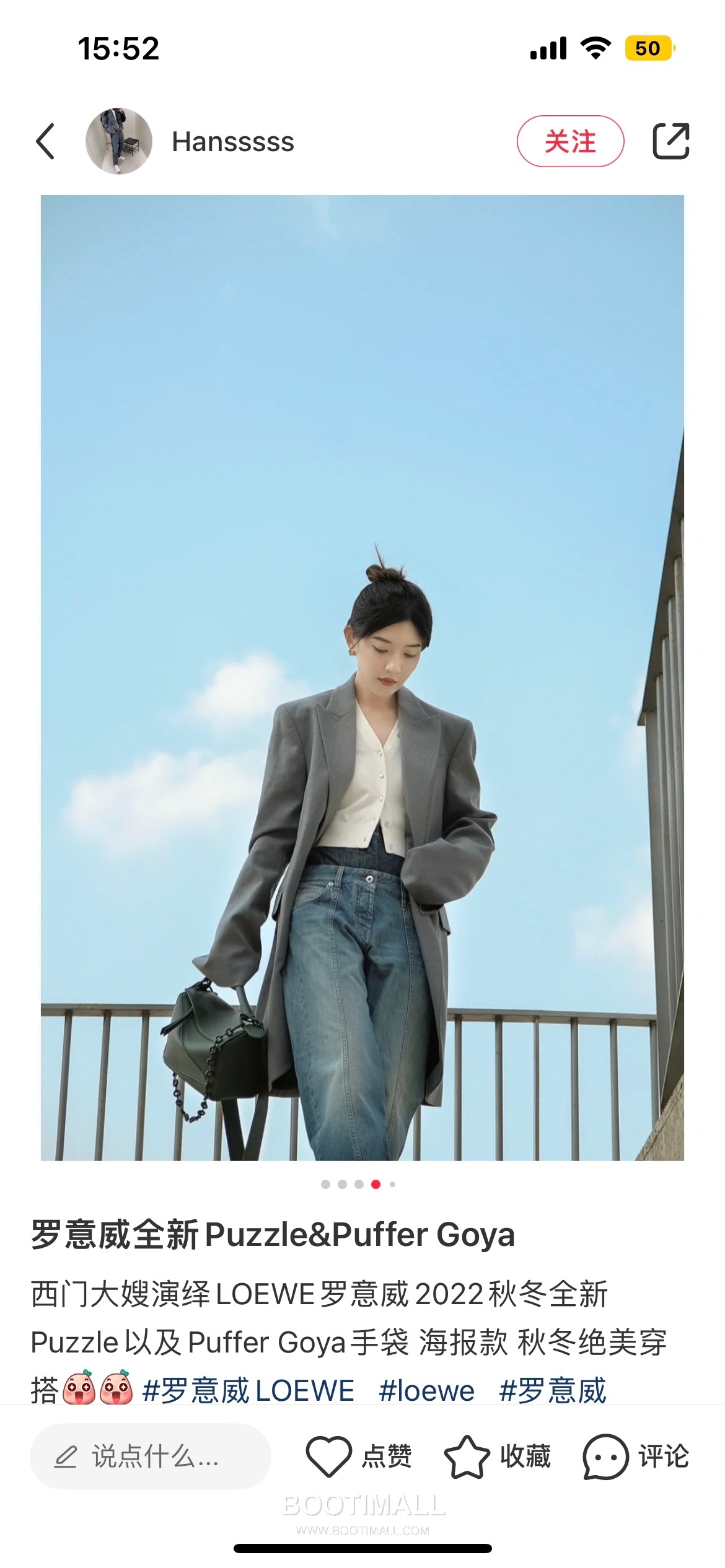 Loewe Puzzle Satin Calfskin Leather Mini Shoulder Bag ID10173 B 로에베 퍼즐 새틴 카프스킨 레더 미니 숄더 크로스백 18cm 2