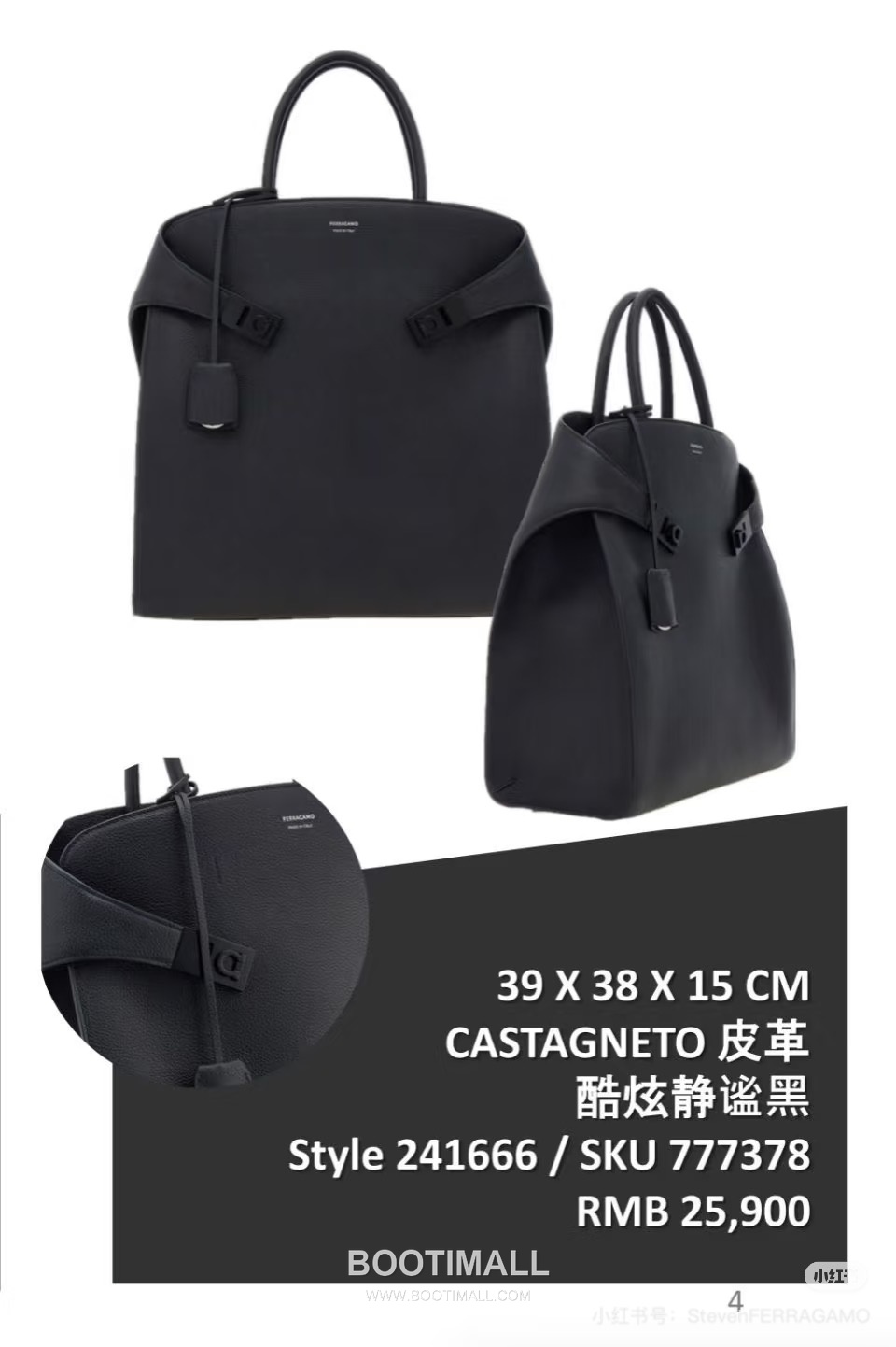 Ferragamo Hug Hammered Calfskin Tote Bag AU-24/1666 페라가모 허그 해머드 카프스킨 토트백 38cm 4