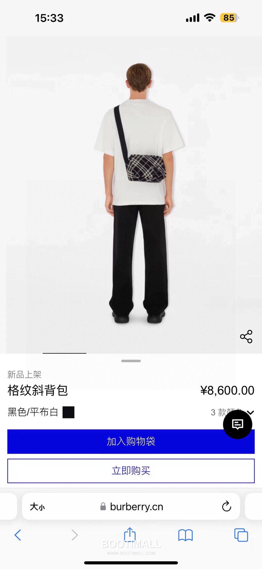 Burberry Check Canvas Camera Crossbody Bag with Knight Logo Detail 버버리 체크 캔버스 카메라 크로스바디백 나이트 로고 017148 25cm 4