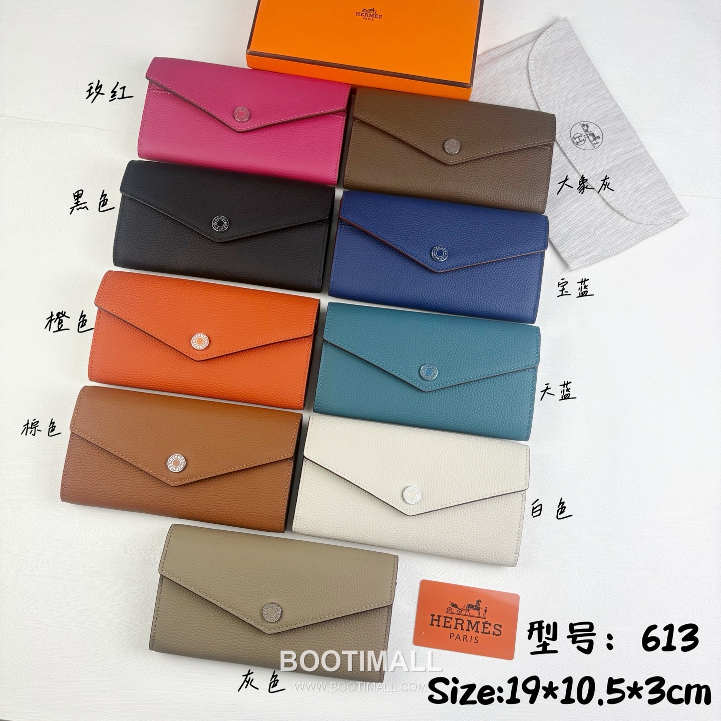 Hermes Togo Calfskin Leather Long Wallet with Zip Pocket Snap Closure Detail 에르메스 토고 카프스킨 레더 지퍼 포켓 스냅 클로저 장지갑 613 19cm 7