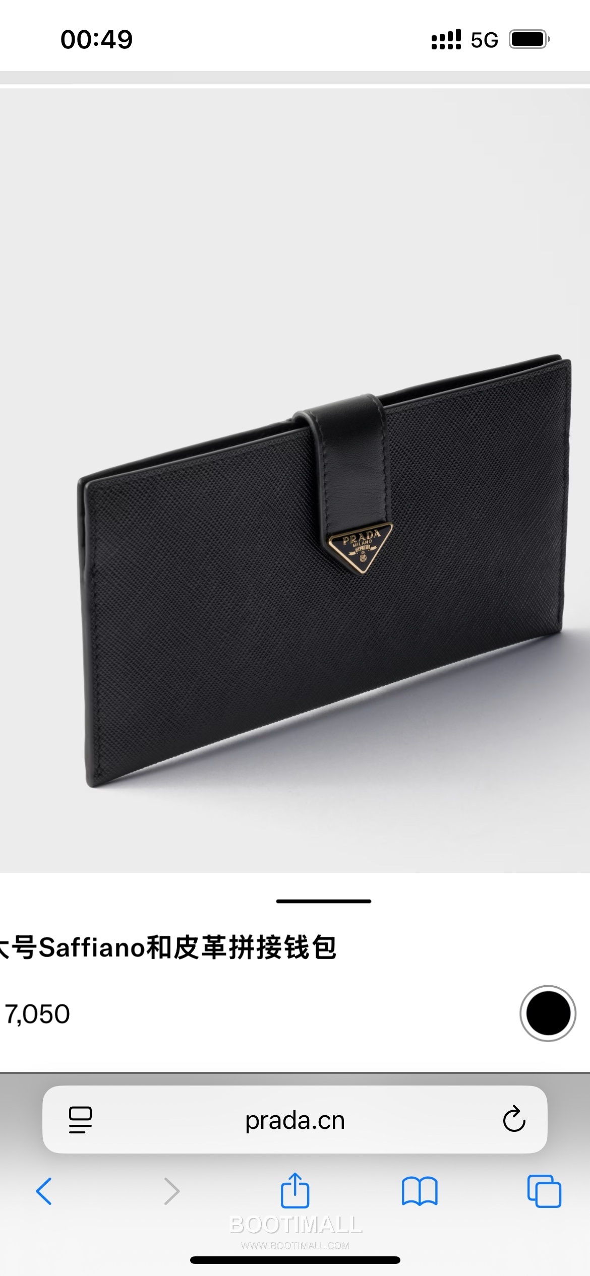Prada Saffiano Leather Wallet with Enamel Triangle Logo Zip Pocket Detail 프라다 사피아노 레더 에나멜 트라이앵글 로고 지퍼 포켓 장지갑 1MV029_2DYG_F0236 19.5cm 4