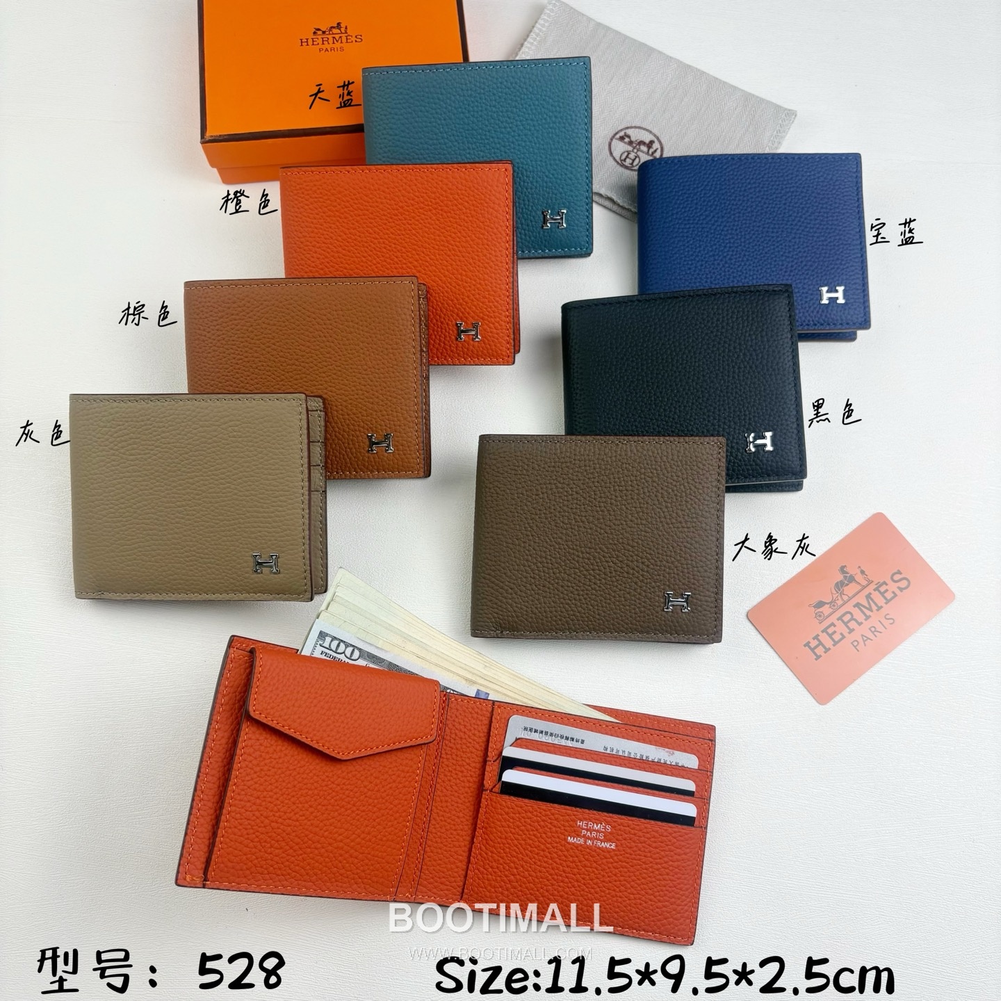 Hermès Silk’in Barenia Togo Calfskin Bi-Fold Wallet with Coin Pocket Detail 에르메스 실킨 바레니아 토고 카프스킨 코인포켓 디테일 반지갑 527 11.5cm 9