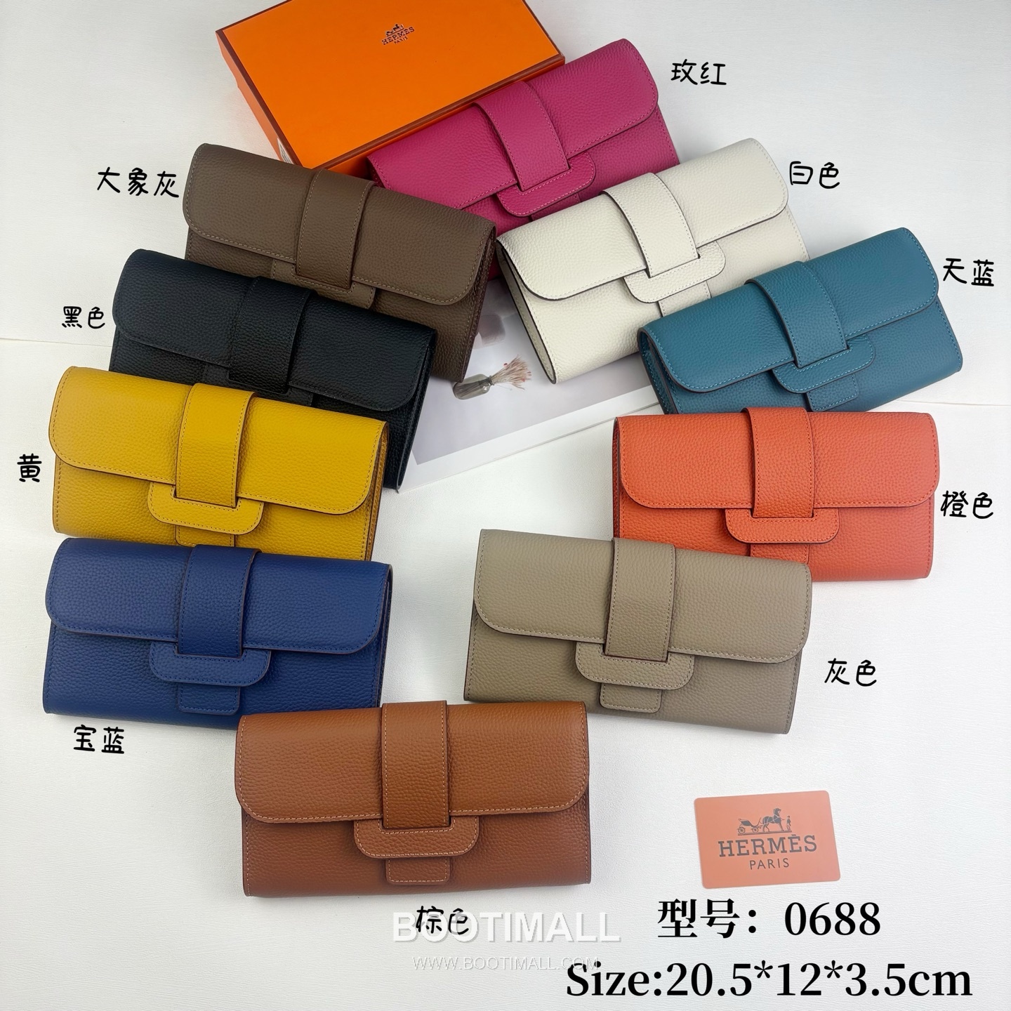 Hermès Long To Calfskin Wallet with Zip Coin Pocket Multi Compartment Detail 에르메스 롱 투 카프스킨 지퍼 코인포켓 멀티 컴파트먼트 장지갑 0688 20.5cm 8
