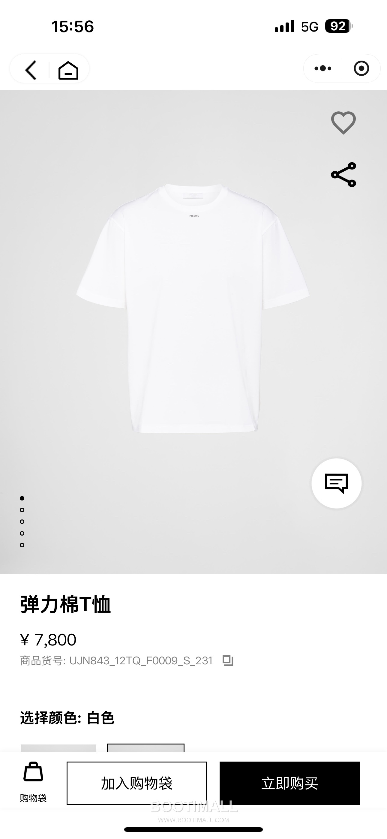 Prada SS26 Thick Logo Rubberized Mercerized Cotton T-Shirt 프라다 SS26 두꺼운 로고 압착 머서라이즈드 코튼 티셔츠 9