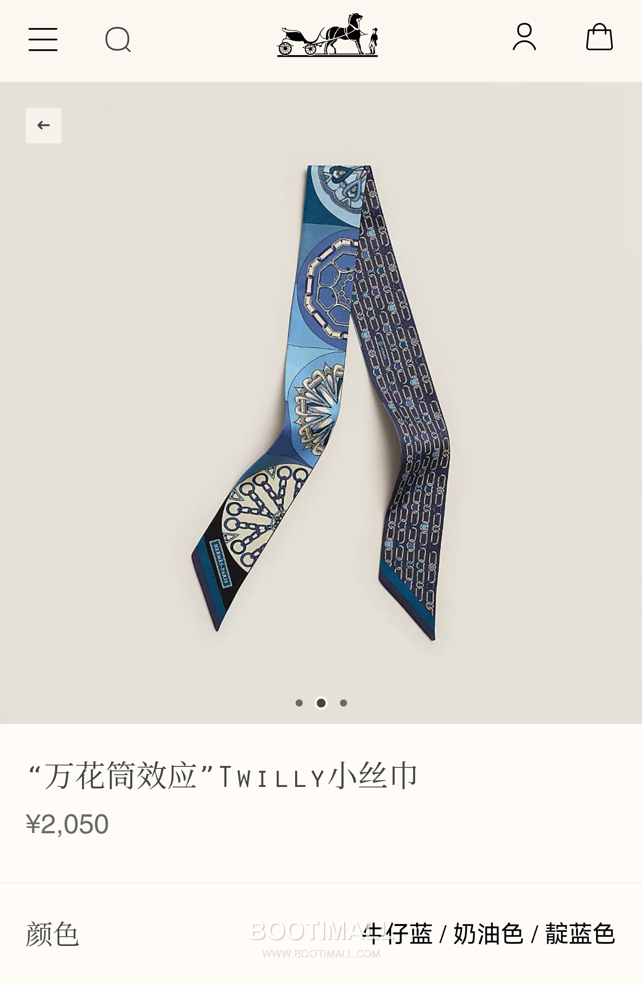 Hermes Splendid Bridle Floral Silk Twill Double Sided Twilly Scarf 100% Silk Print Scarf 에르메스 스플렌디드 브라이들 플로럴 실크 트윌 더블사이드 트윌리 스카프 PHMS2520 86cm 1