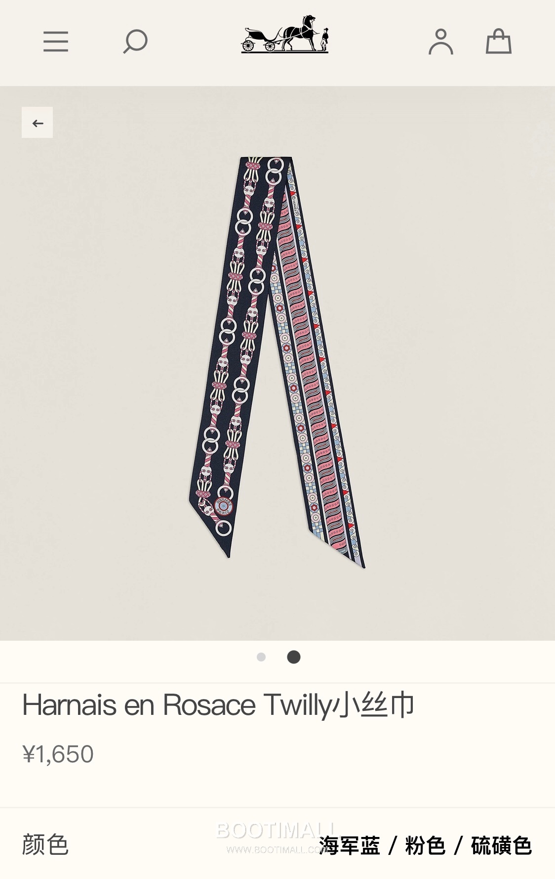 Hermes Splendid Bridle Floral Silk Twill Double Sided Twilly Scarf 100% Silk Print Scarf 에르메스 스플렌디드 브라이들 플로럴 실크 트윌 더블사이드 트윌리 스카프 PHMS2520 86cm 1