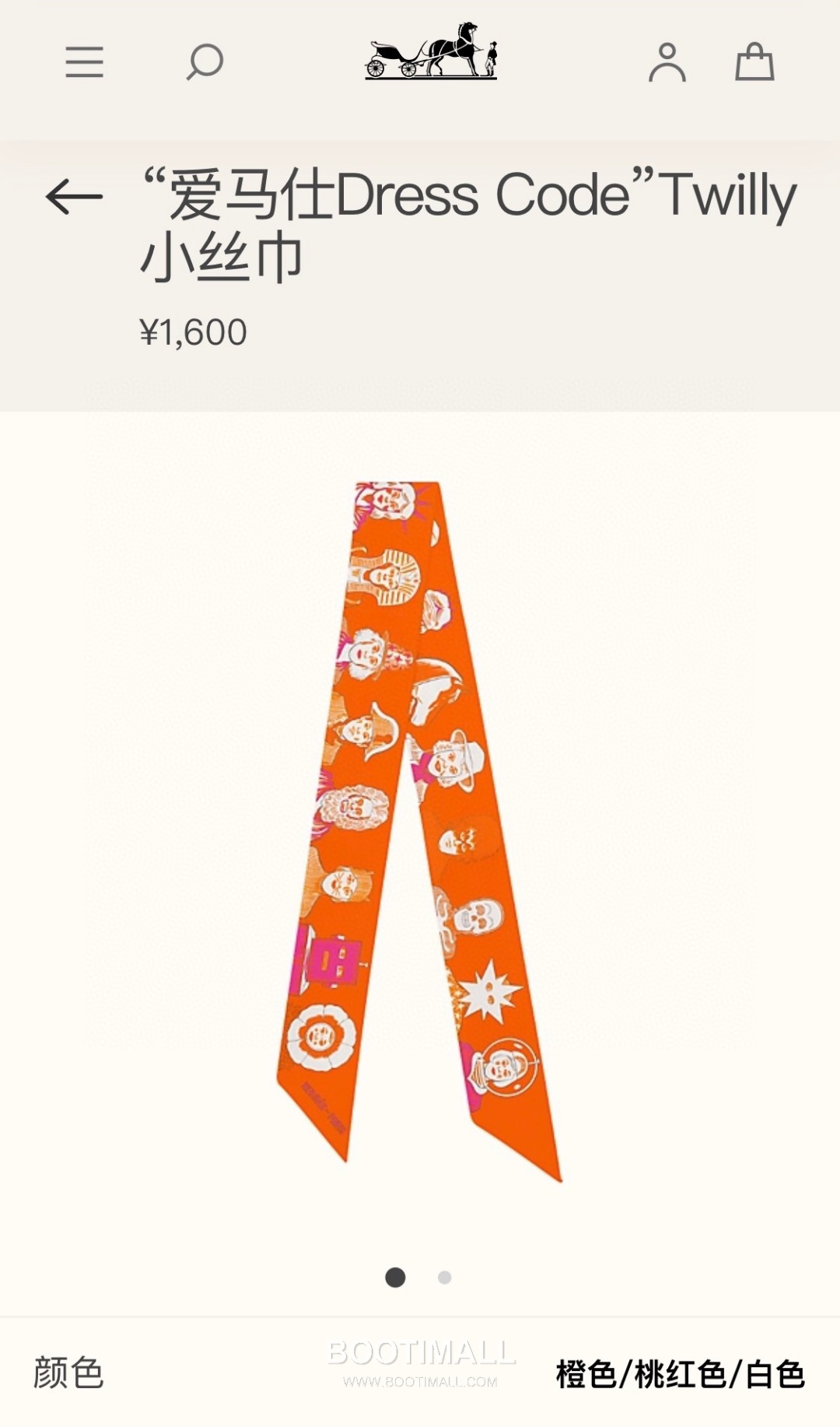 Hermes Dress Code Silk Twill Double Sided Twilly Scarf 100% Silk Print Scarf 에르메스 드레스 코드 실크 트윌 더블사이드 트윌리 스카프 PHMS21110 86cm 1