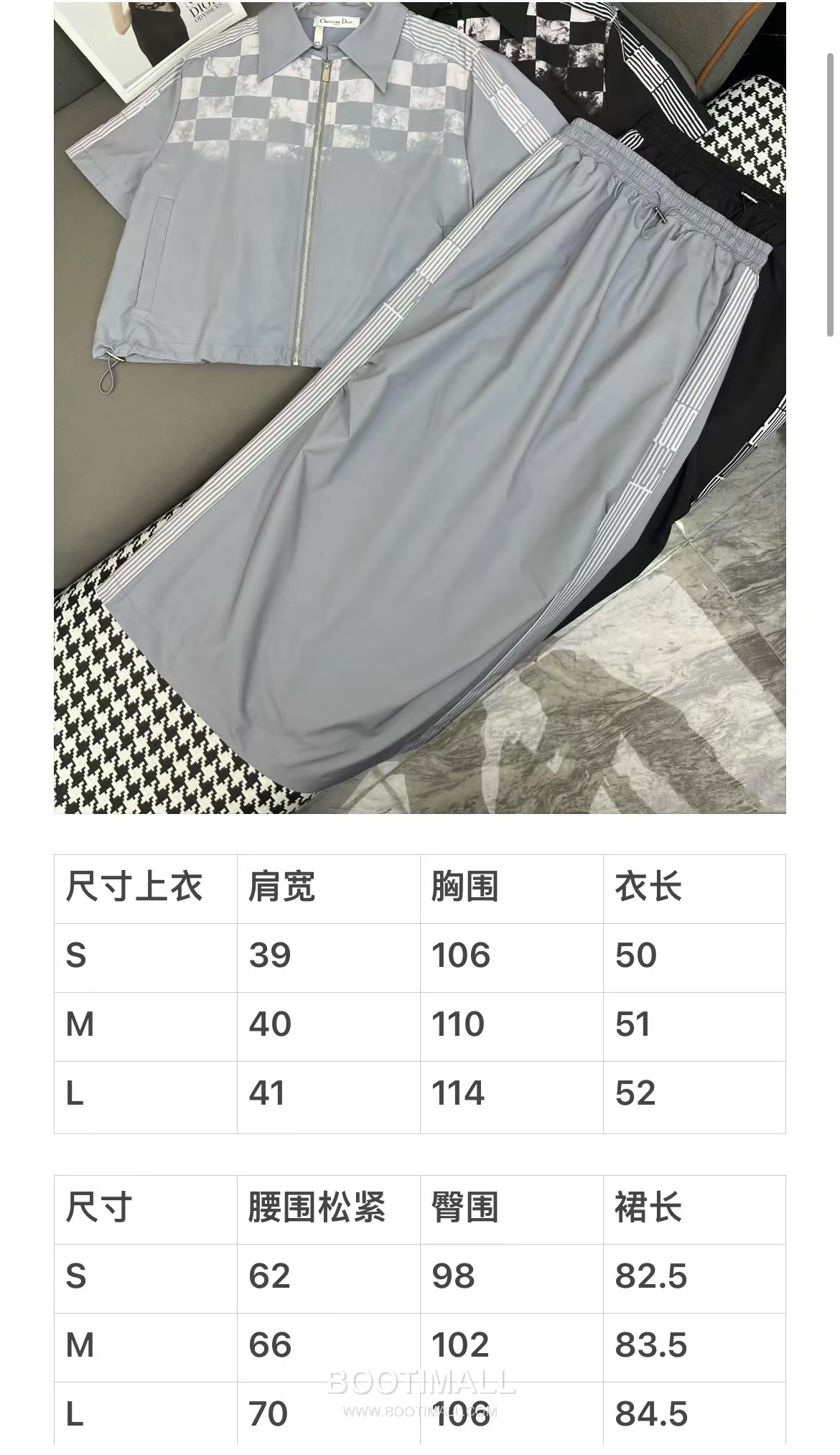 Dior 2026 S/S Cotton Polyester Set Check Print Top Skirt Logo Detail 디올 코튼 폴리에스터 세트 체크 프린트 탑 스커트 로고 디테일 18
