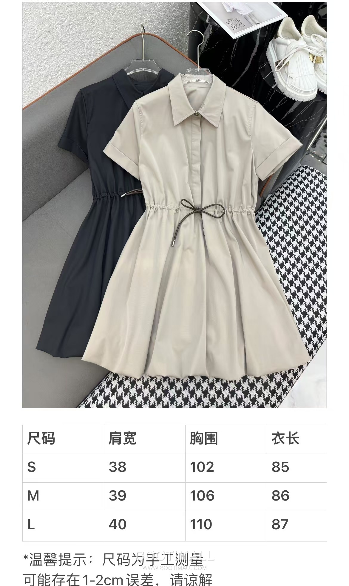 Loewe 2026 S/S Cotton Polyester Dress Puff Sleeve Drawstring Waist Detail 로에베 코튼 폴리에스터 드레스 퍼프 슬리브 드로우스트링 허리 디테일 19