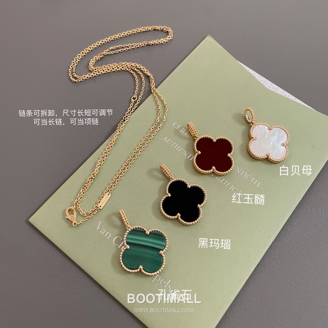 Van Cleef & Arpels Alhambra Clover Malachite Onyx Mother of Pearl Sterling Silver 925 Necklace with Beaded Chain 반클리프아펠 알함브라 클로버 말라카이트 오닉스 자개 스털링 실버 925 네클리스 비드 체인 16