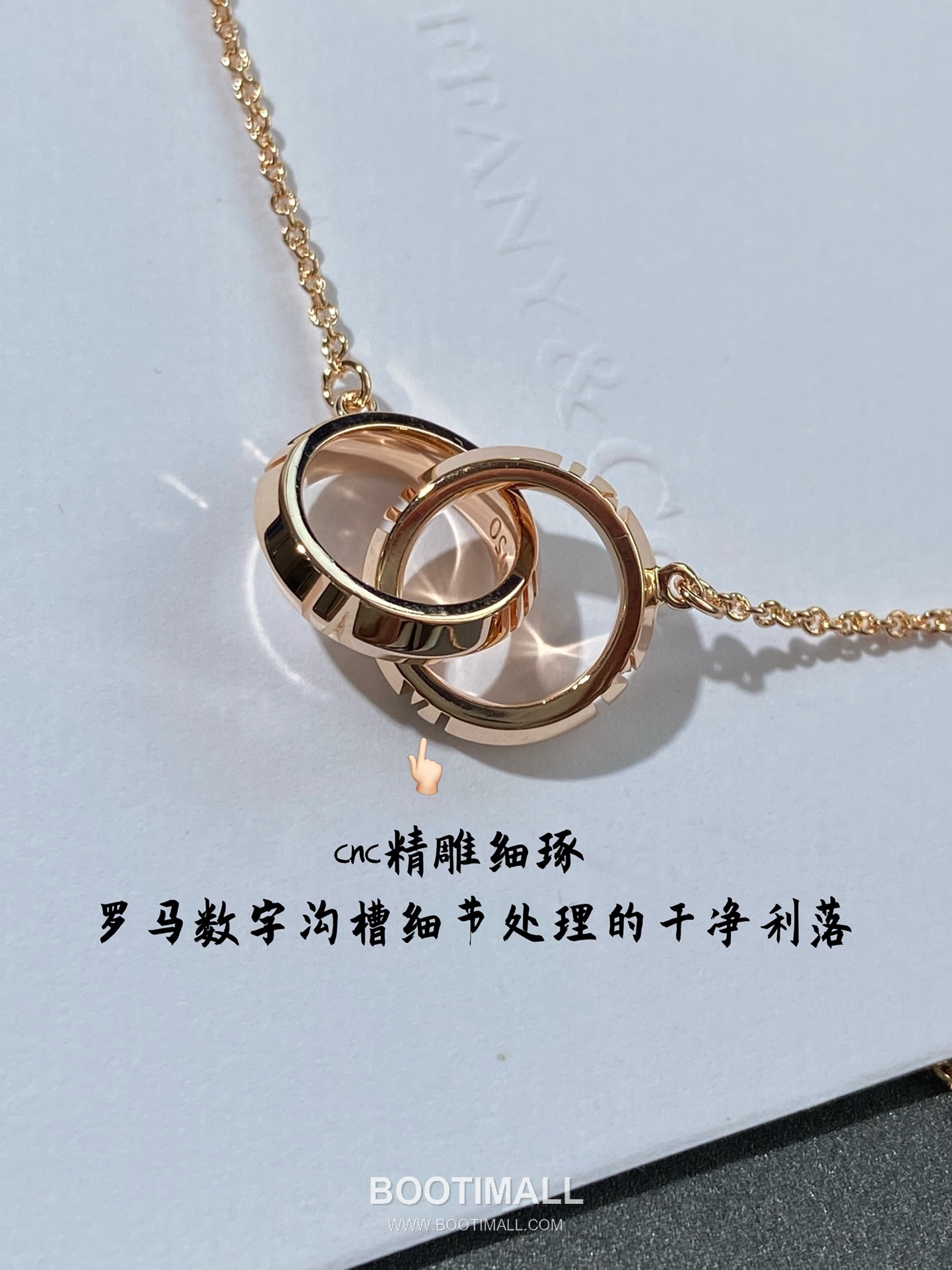 Tiffany & Co Atlas X Closed Interlocking 18K Rose Gold Necklace with Double Ring Pendant 티파니앤코 아틀라스 X 클로즈드 인터로킹 18K 로즈골드 네클리스 더블 링 펜던트 13