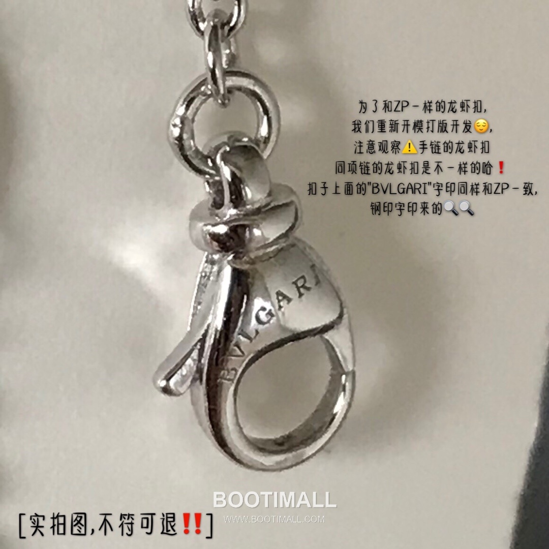 Bvlgari Red Man Ceramic Brass Gold Plated Bracelet with Engraved Pendant 불가리 레드맨 세라믹 황동 골드도금 브레이슬릿 인그레이브 펜던트 12