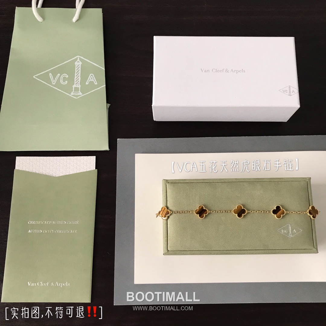 Van Cleef & Arpels Alhambra Five Clover Malachite Onyx Carnelian Mother of Pearl Sterling Silver 925 Bracelet with Beaded Chain 반클리프아펠 알함브라 파이브 클로버 말라카이트 오닉스 카넬리안 자개 스털링 실버 925 브레이슬릿 비드 체인 10