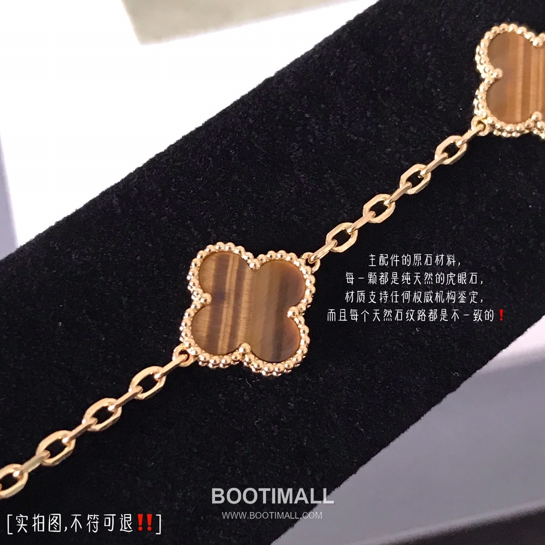 Van Cleef & Arpels Alhambra Five Clover Malachite Onyx Carnelian Mother of Pearl Sterling Silver 925 Bracelet with Beaded Chain 반클리프아펠 알함브라 파이브 클로버 말라카이트 오닉스 카넬리안 자개 스털링 실버 925 브레이슬릿 비드 체인 12