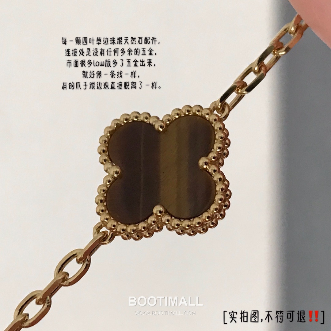 Van Cleef & Arpels Alhambra Five Clover Malachite Onyx Carnelian Mother of Pearl Sterling Silver 925 Bracelet with Beaded Chain 반클리프아펠 알함브라 파이브 클로버 말라카이트 오닉스 카넬리안 자개 스털링 실버 925 브레이슬릿 비드 체인 13