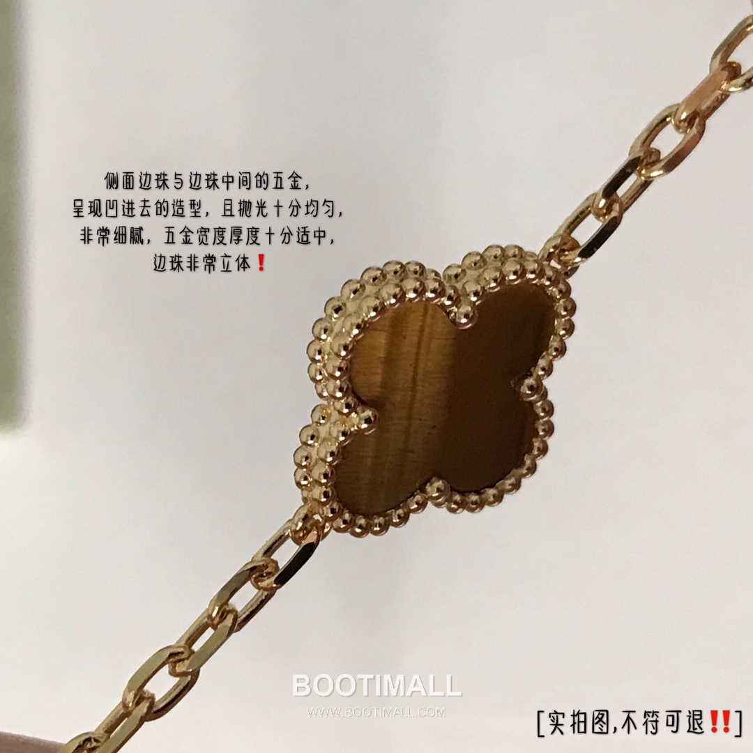 Van Cleef & Arpels Alhambra Five Clover Malachite Onyx Carnelian Mother of Pearl Sterling Silver 925 Bracelet with Beaded Chain 반클리프아펠 알함브라 파이브 클로버 말라카이트 오닉스 카넬리안 자개 스털링 실버 925 브레이슬릿 비드 체인 15