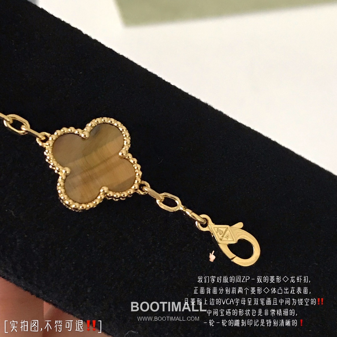 Van Cleef & Arpels Alhambra Five Clover Malachite Onyx Carnelian Mother of Pearl Sterling Silver 925 Bracelet with Beaded Chain 반클리프아펠 알함브라 파이브 클로버 말라카이트 오닉스 카넬리안 자개 스털링 실버 925 브레이슬릿 비드 체인 17