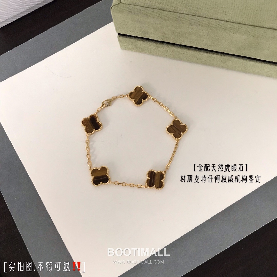 Van Cleef & Arpels Alhambra Five Clover Malachite Onyx Carnelian Mother of Pearl Sterling Silver 925 Bracelet with Beaded Chain 반클리프아펠 알함브라 파이브 클로버 말라카이트 오닉스 카넬리안 자개 스털링 실버 925 브레이슬릿 비드 체인 18