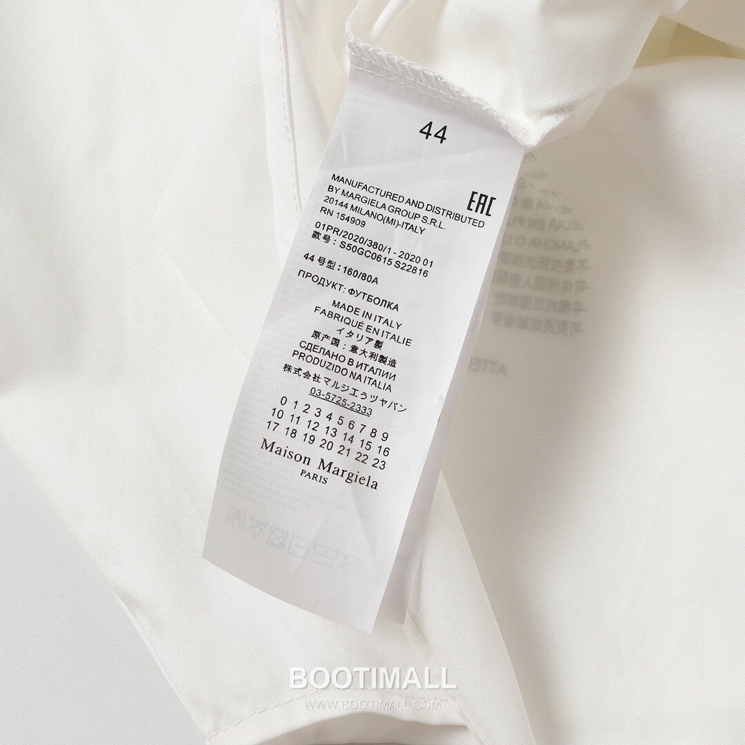 Maison Margiela SS26 Cotton Shirt Washed Label Logo Print 메종마르지엘라 SS26 코튼 셔츠 워시드 라벨 로고 프린트 9