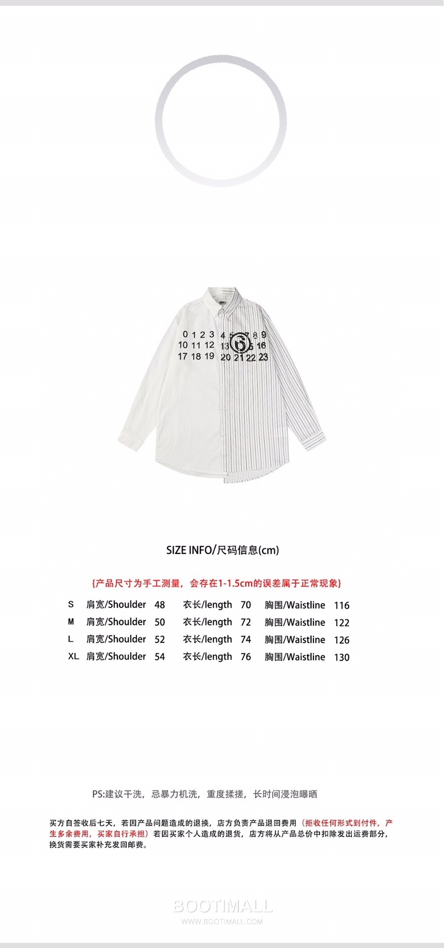 Maison Margiela SS26 Cotton Shirt Color Block Patchwork Calendar Logo Print 메종마르지엘라 SS26 코튼 셔츠 컬러블록 패치워크 캘린더 로고 프린트 1