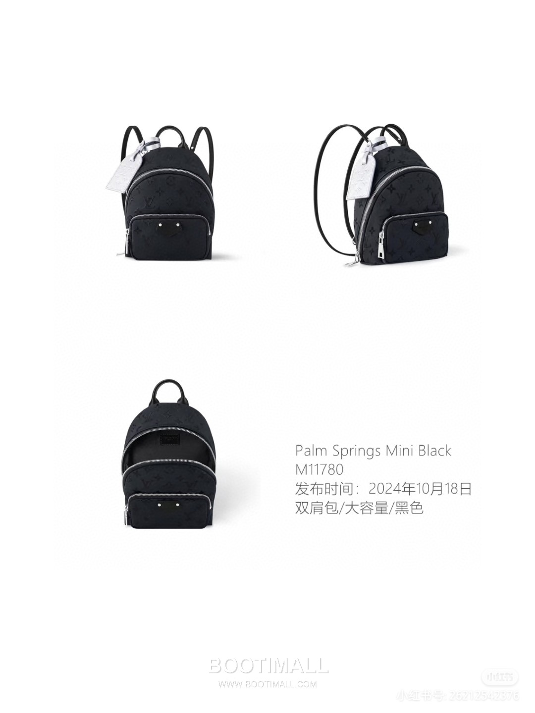 Louis Vuitton Palm Springs Mini Nylon Backpack with Front Zip Pocket Detail 루이비통 팜스프링스 미니 나일론 백팩 프론트지퍼 M11780 17cm 5