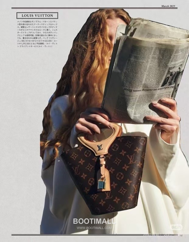Louis Vuitton Rivage BB Monogram Canvas Bucket Bag with Lock Tag Detail 루이비통 리바쥬 BB 모노그램 캔버스 버킷백 락태그 M14680 12cm 4