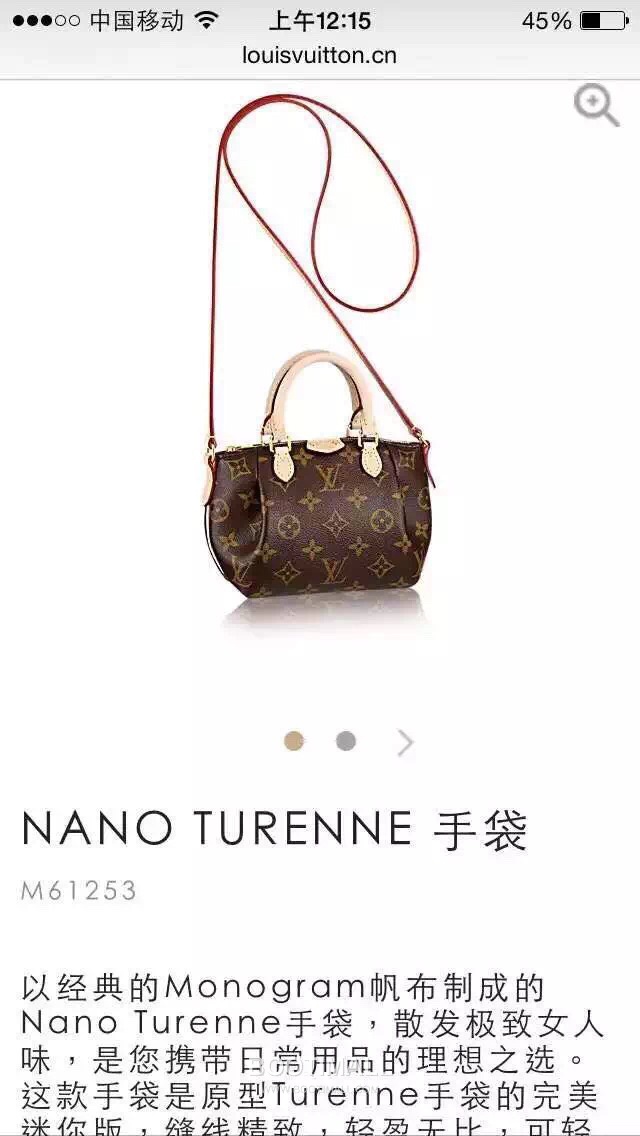 Louis Vuitton Turenne Mini Monogram Canvas Crossbody Bag with Pleated Front Detail 루이비통 투렌느 미니 모노그램 캔버스 크로스백 플리츠프론트 M61253 17cm 1