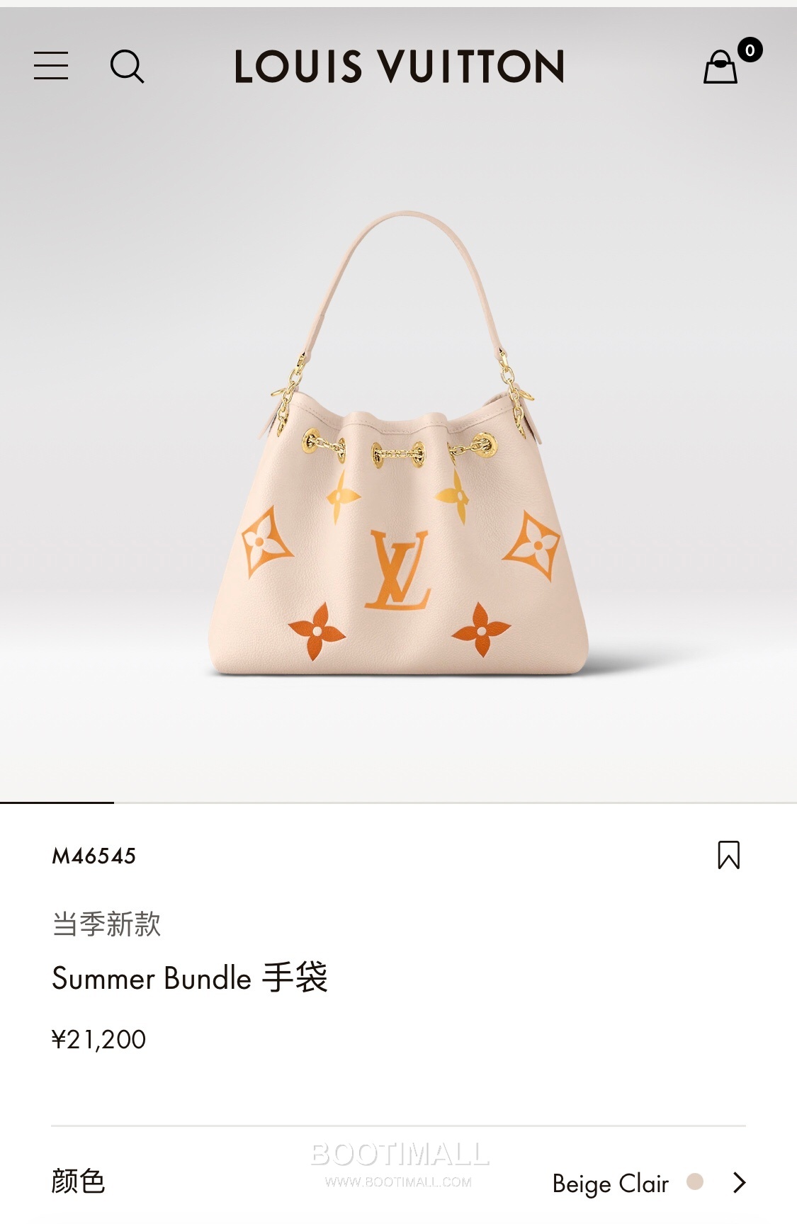 Louis Vuitton Summer Bundle Monogram Empreinte Leather Bucket Bag with Drawstring Strap Detail 루이비통 서머 번들 모노그램 앙프렝뜨 버킷백 드로우스트링 M46545 28cm 1
