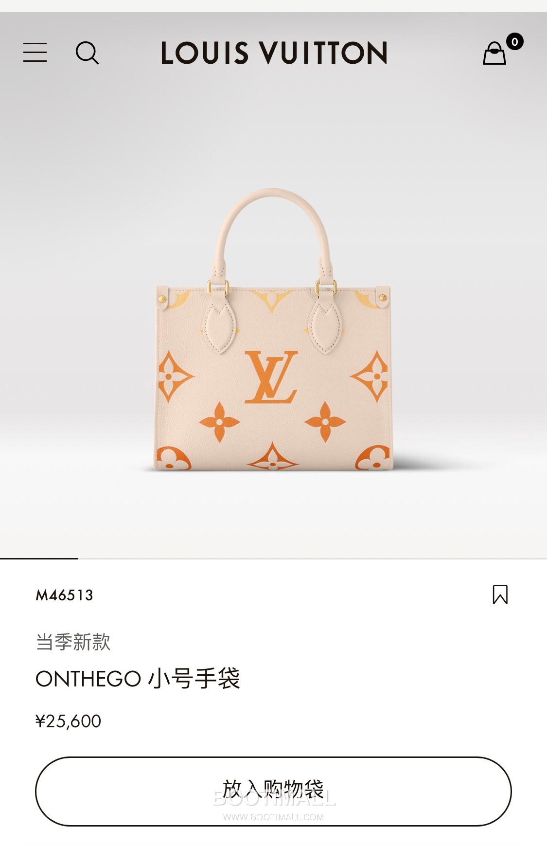 Louis Vuitton OnTheGo PM Monogram Empreinte Leather Tote Shoulder Bag with Giant Logo Detail 루이비통 온더고 PM 모노그램 앙프렝뜨 토트 숄더백 자이언트로고 M46513 25cm 1