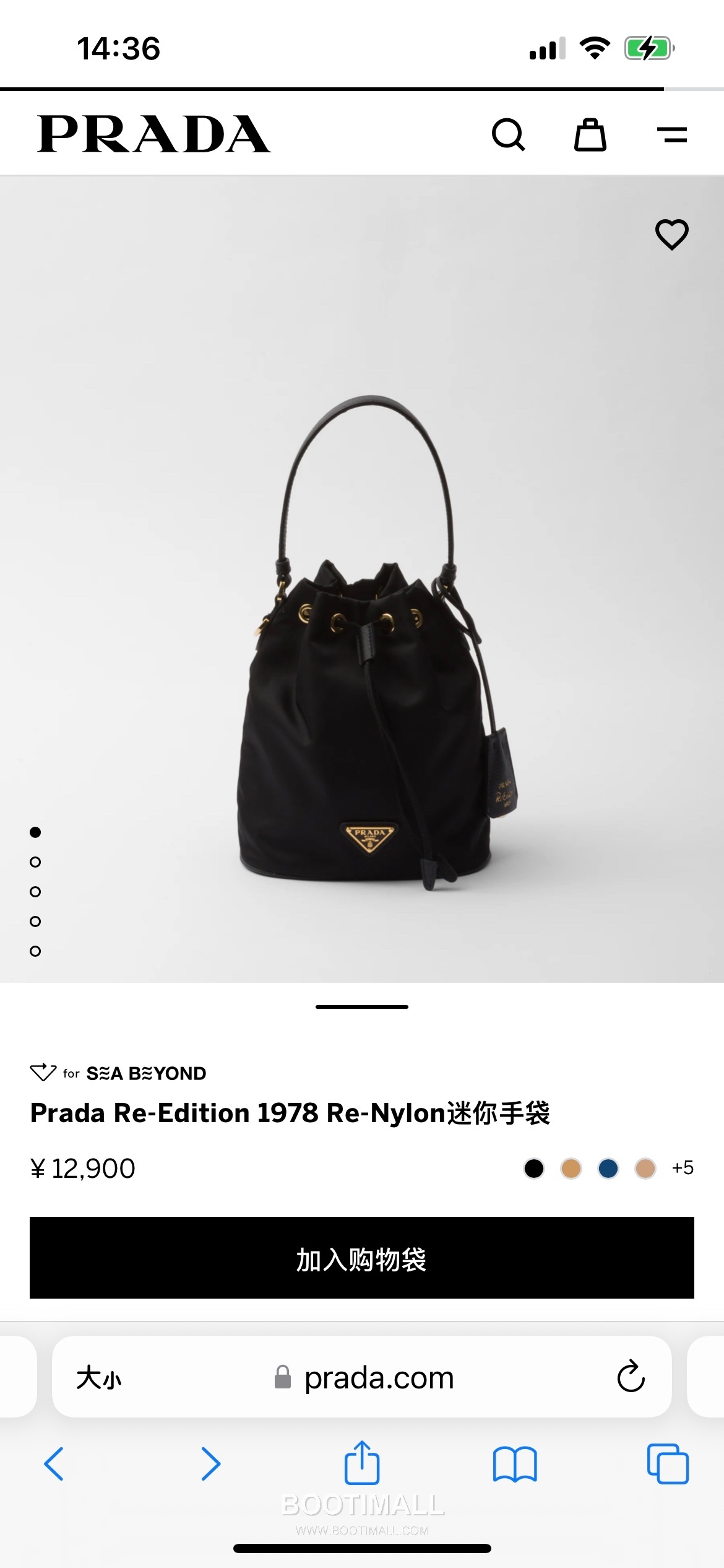 Prada Nylon Bucket Bag with Calfskin Strap Triangle Logo Key Charm Detail 프라다 나일론 카프스킨 스트랩 트라이앵글 로고 키참 버킷백 1BE067 15.5cm 1