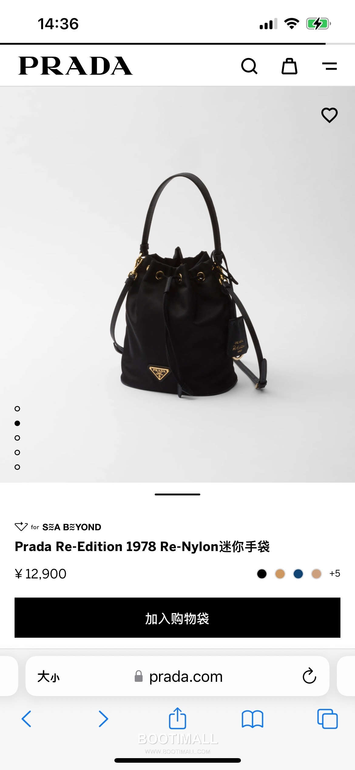 Prada Nylon Bucket Bag with Calfskin Strap Triangle Logo Key Charm Detail 프라다 나일론 카프스킨 스트랩 트라이앵글 로고 키참 버킷백 1BE067 15.5cm 2