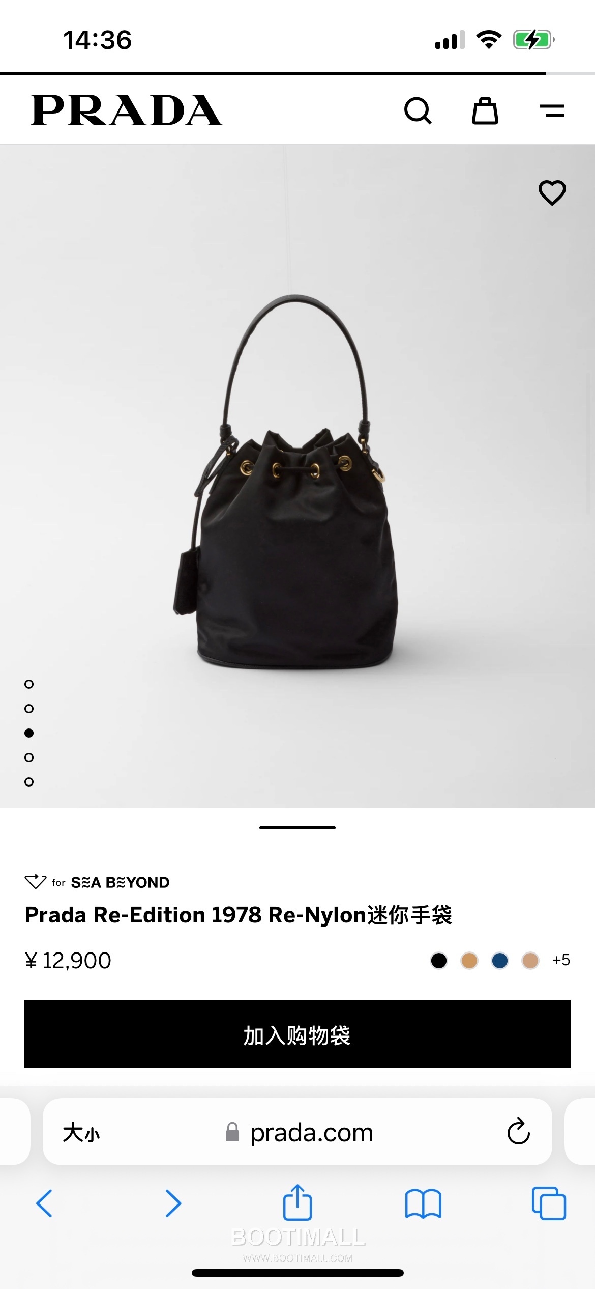Prada Nylon Bucket Bag with Calfskin Strap Triangle Logo Key Charm Detail 프라다 나일론 카프스킨 스트랩 트라이앵글 로고 키참 버킷백 1BE067 15.5cm 3