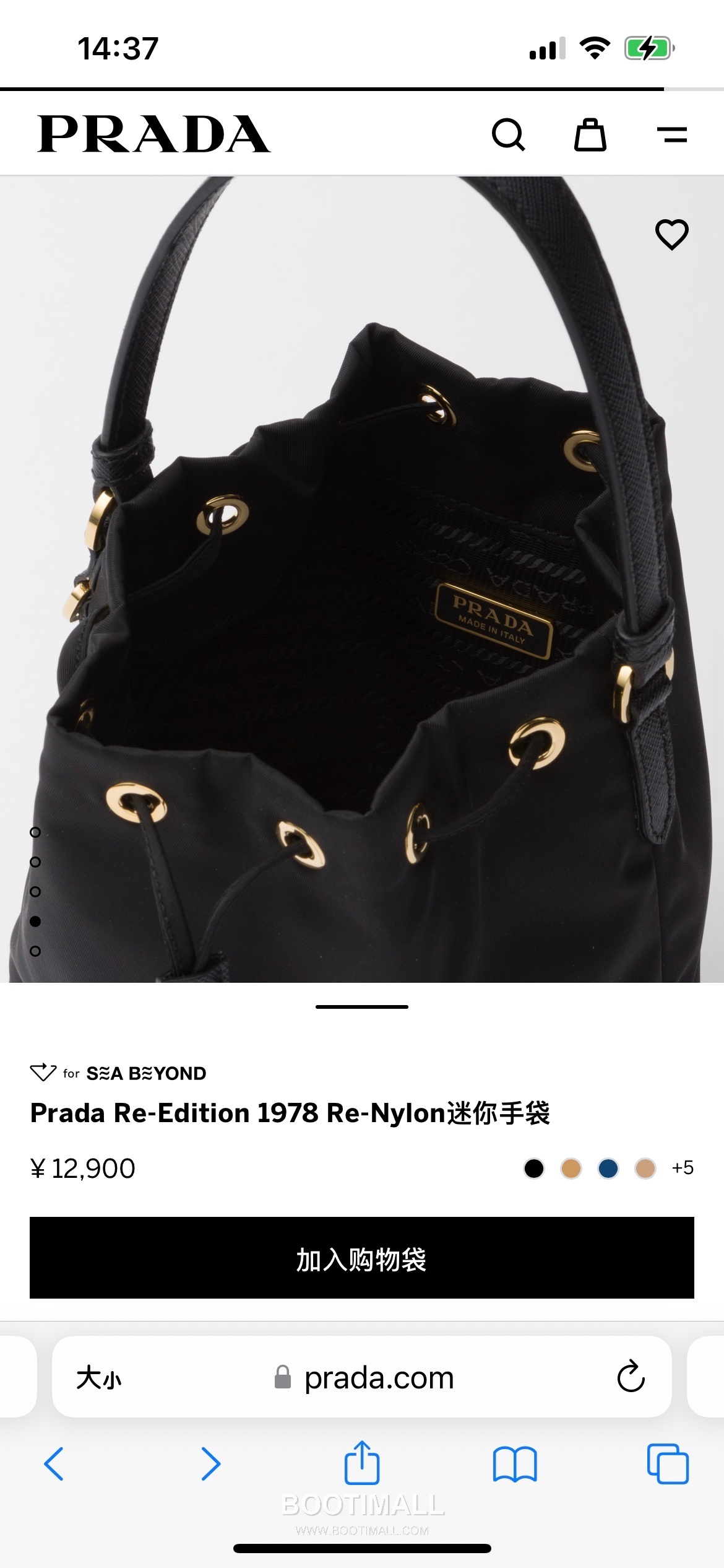 Prada Nylon Bucket Bag with Calfskin Strap Triangle Logo Key Charm Detail 프라다 나일론 카프스킨 스트랩 트라이앵글 로고 키참 버킷백 1BE067 15.5cm 4