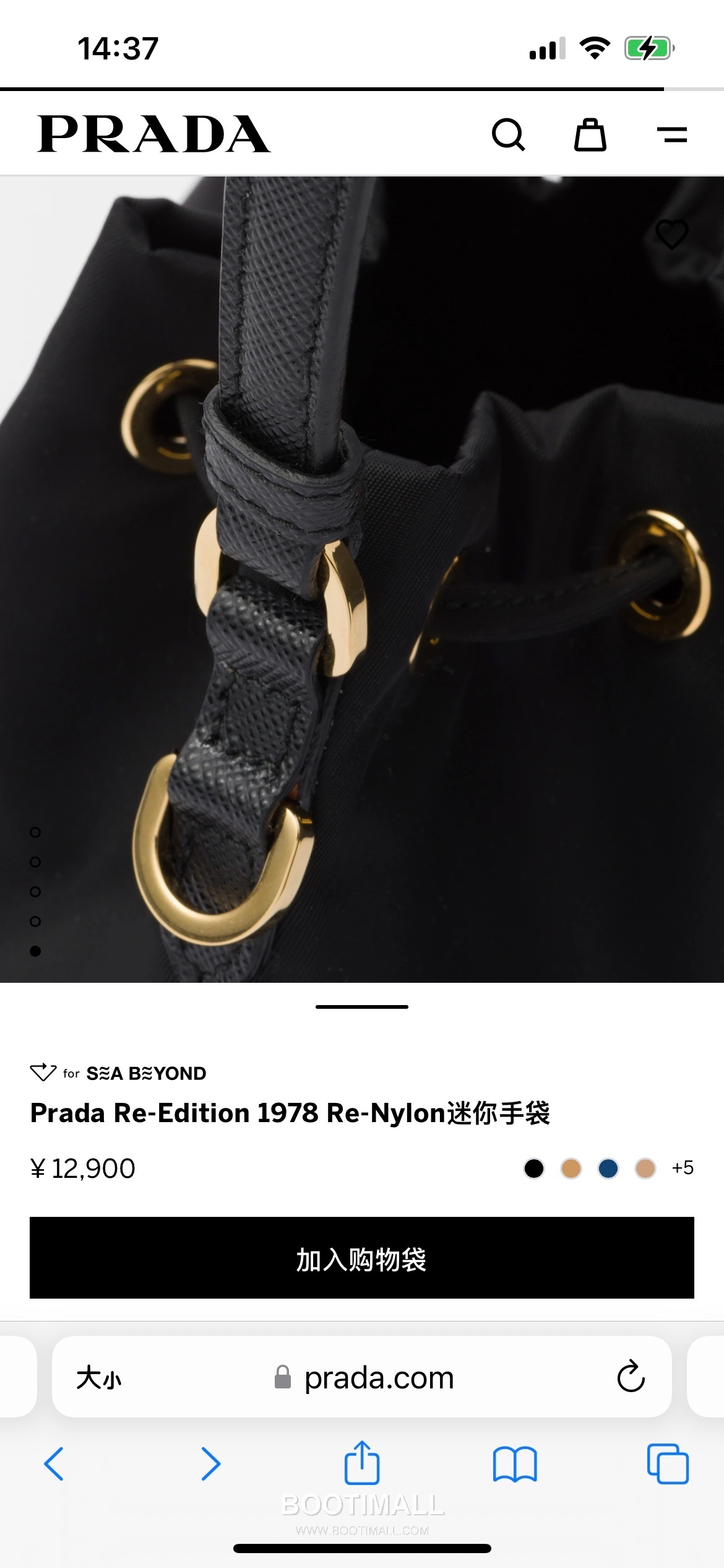 Prada Nylon Bucket Bag with Calfskin Strap Triangle Logo Key Charm Detail 프라다 나일론 카프스킨 스트랩 트라이앵글 로고 키참 버킷백 1BE067 15.5cm 5